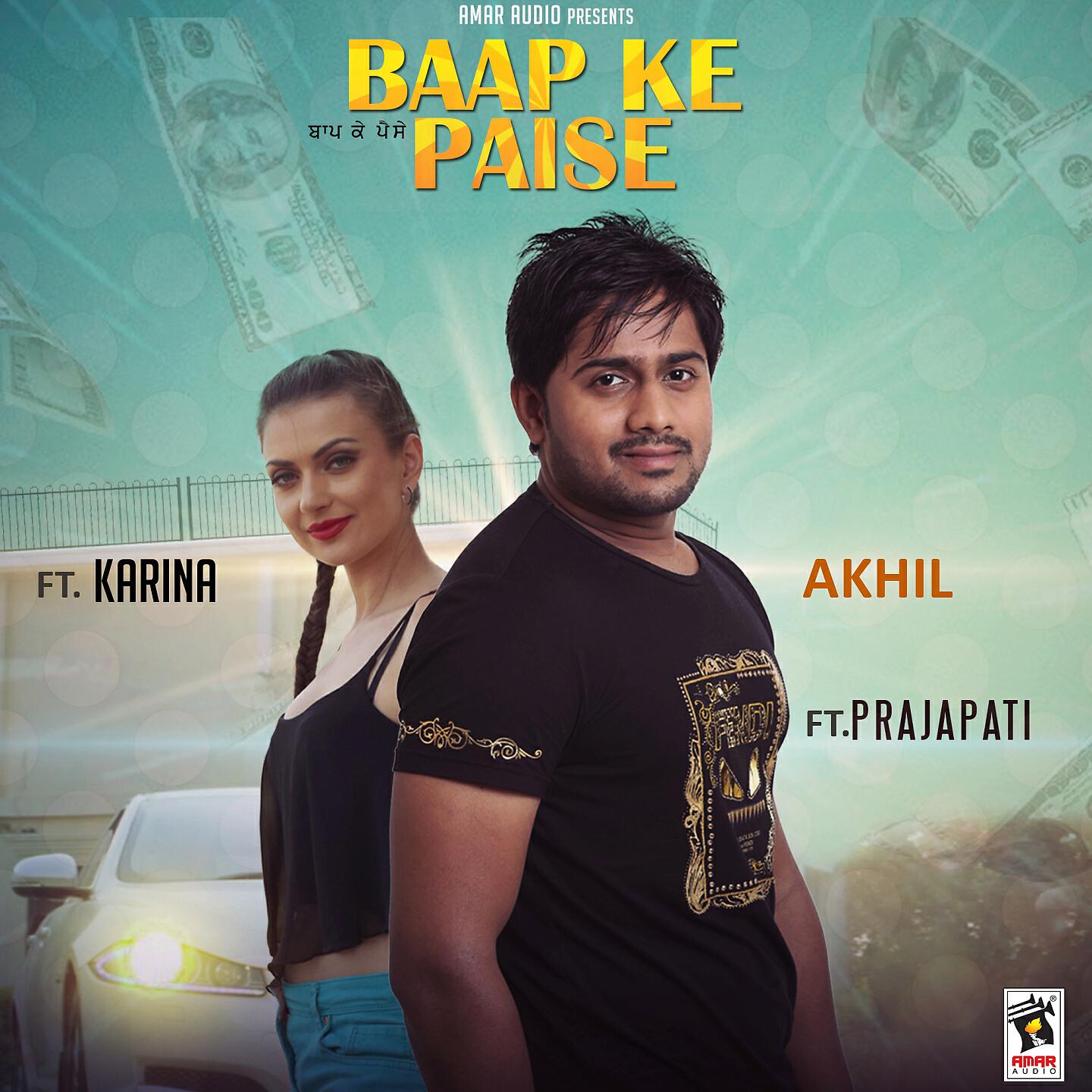 Релиз Baap Ke Paise