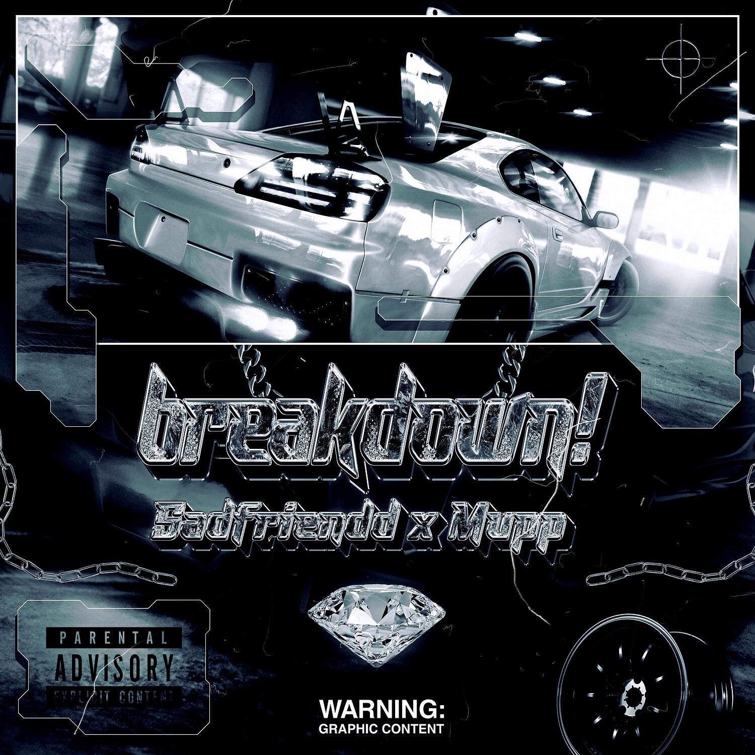 Релиз breakdown!