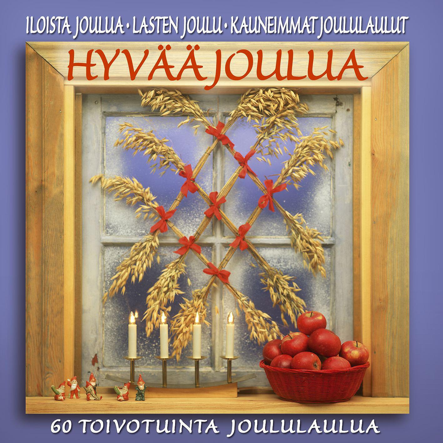 Обложка трека