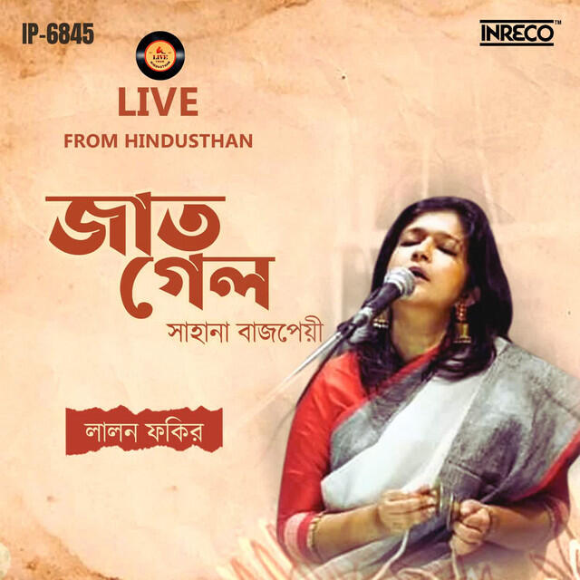 Релиз Live From Hindusthan - Jaat Gelo Jaat Gelo