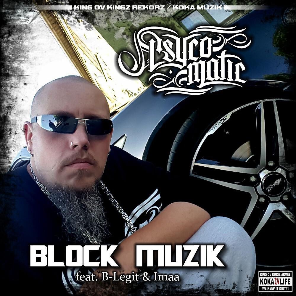 Релиз Block Muzik