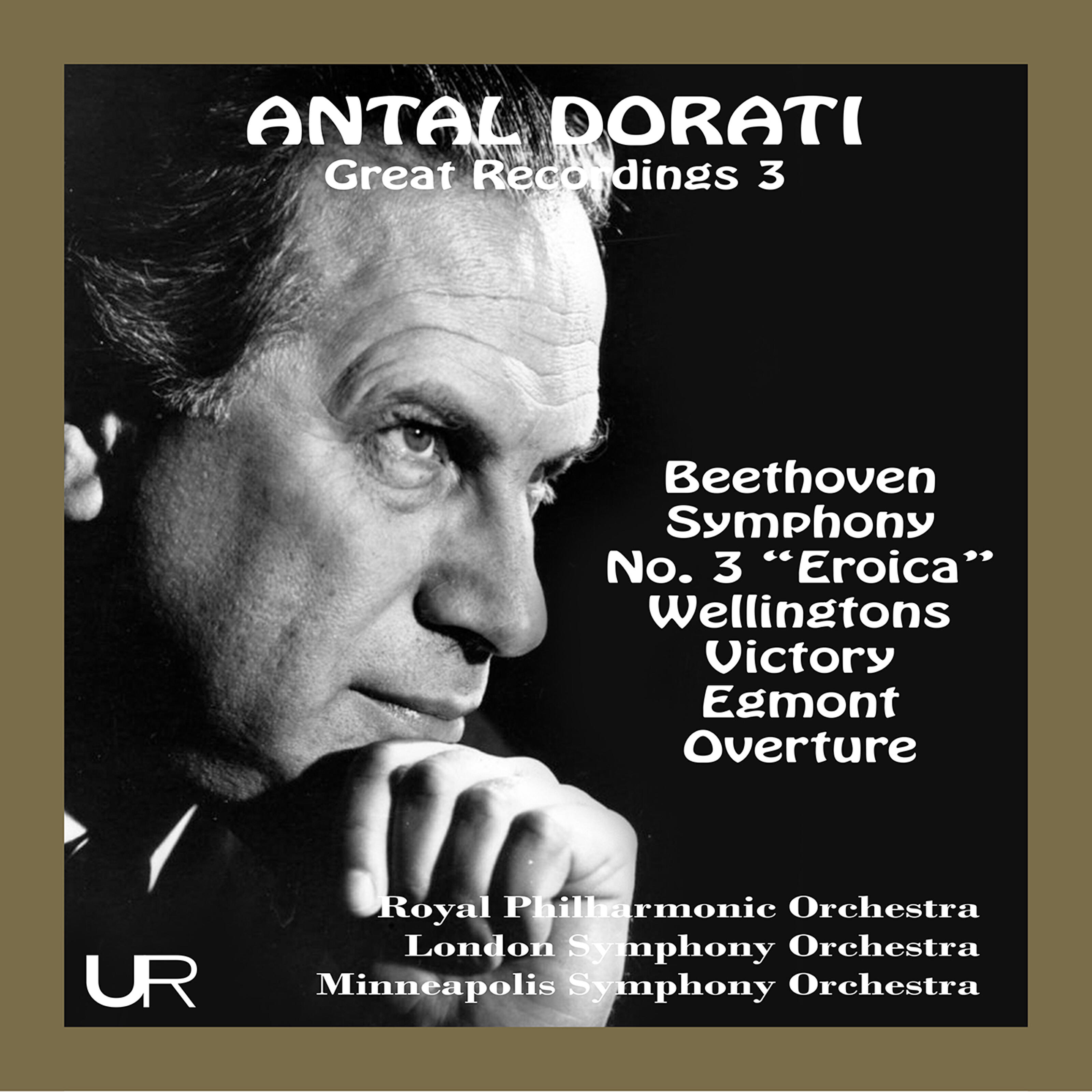 Релиз Great Recordings 3