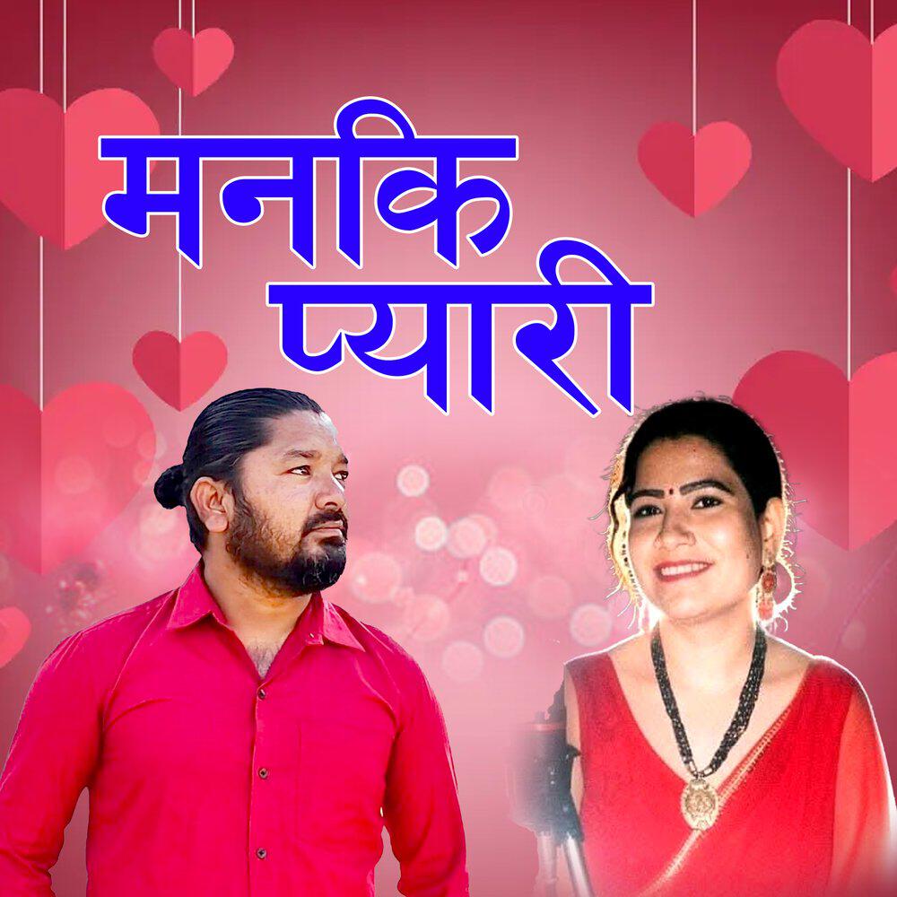 Dipak Nepali