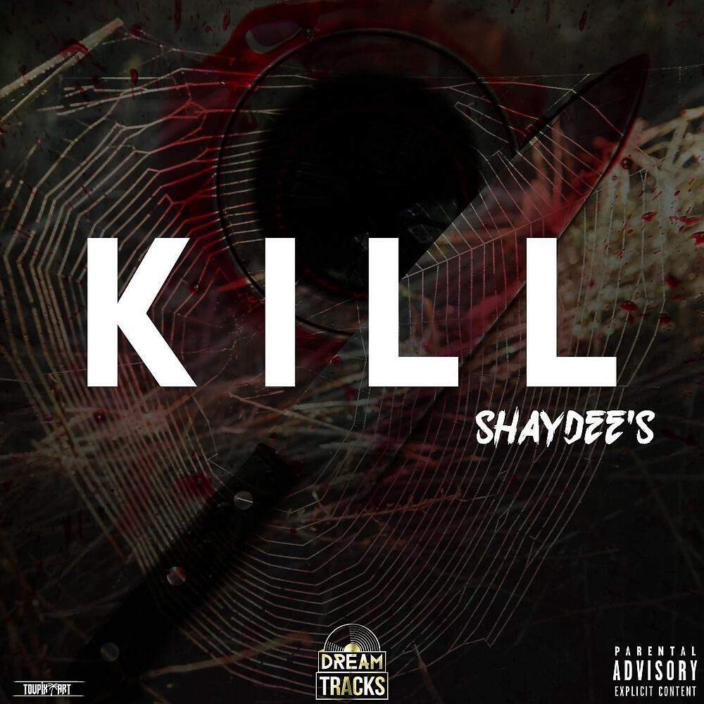 Релиз Kill
