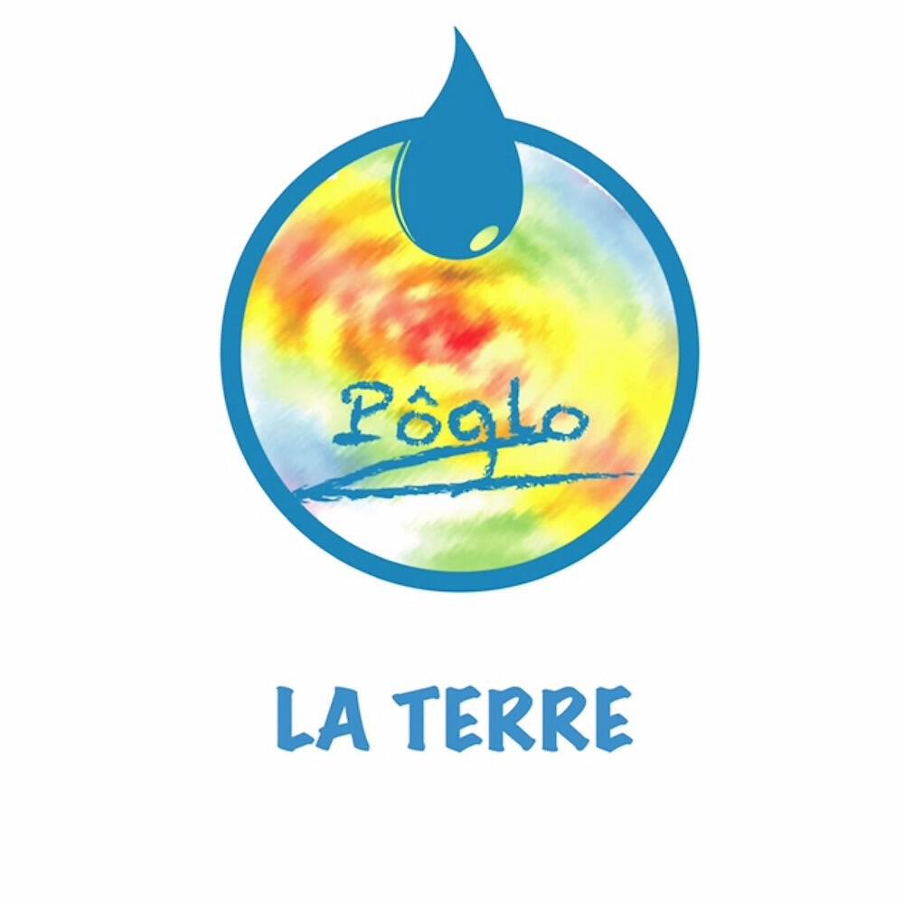 Релиз La terre