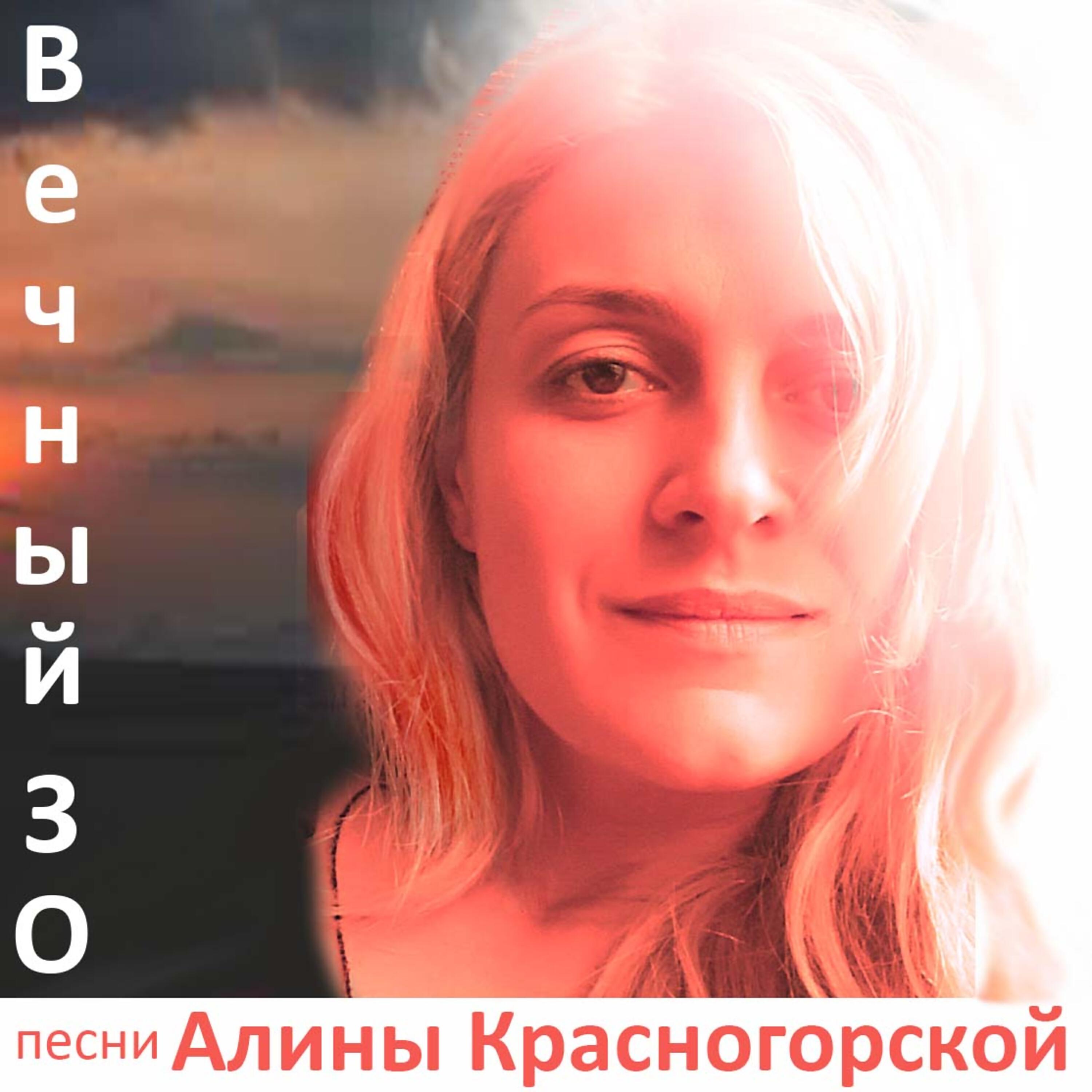 Релиз К чёрту твой кофе
