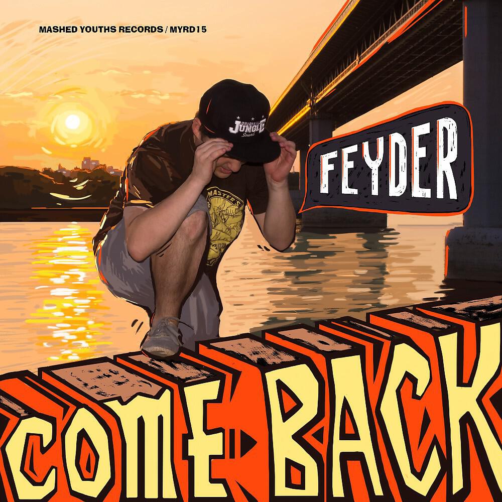Релиз Come Back