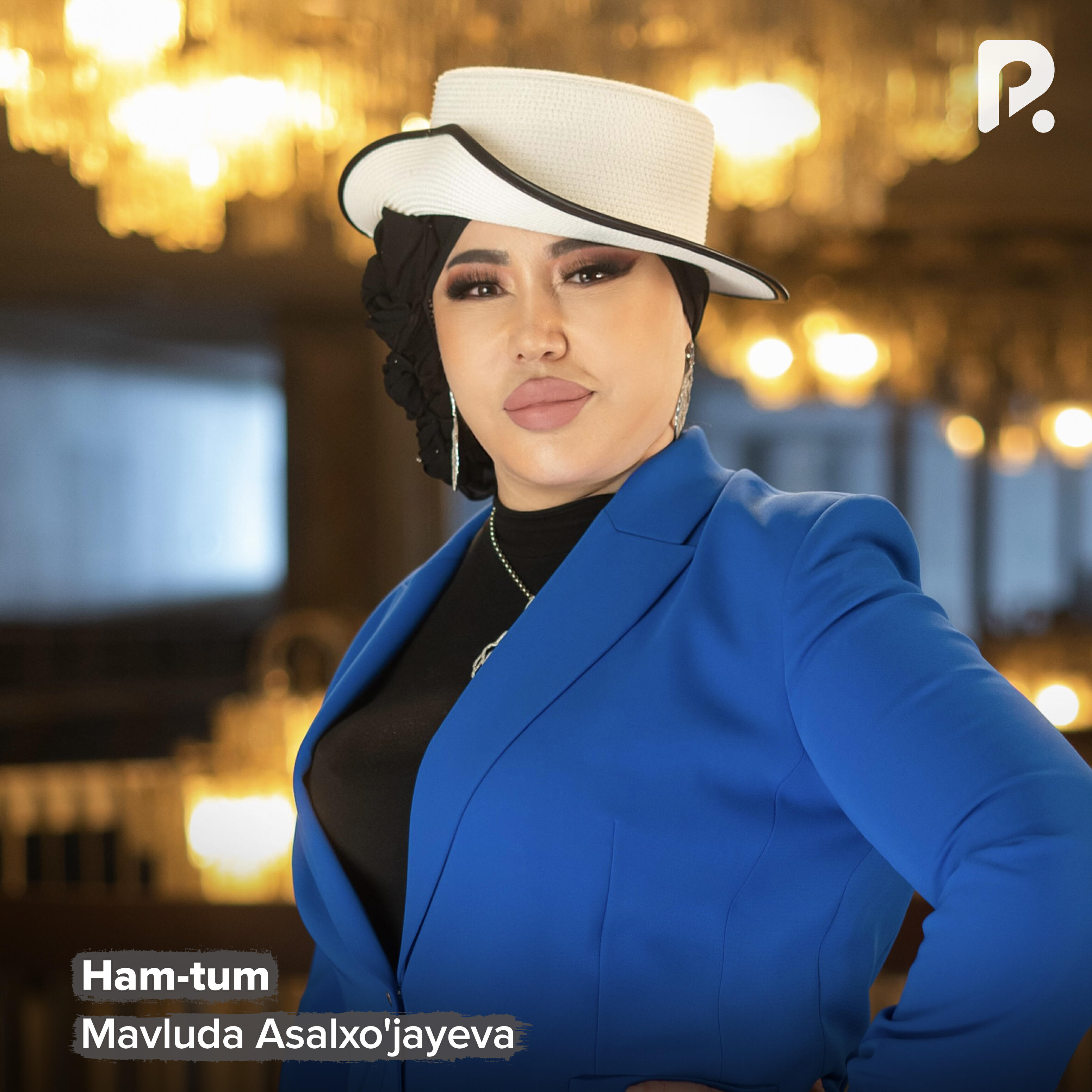 Релиз Ham-tum