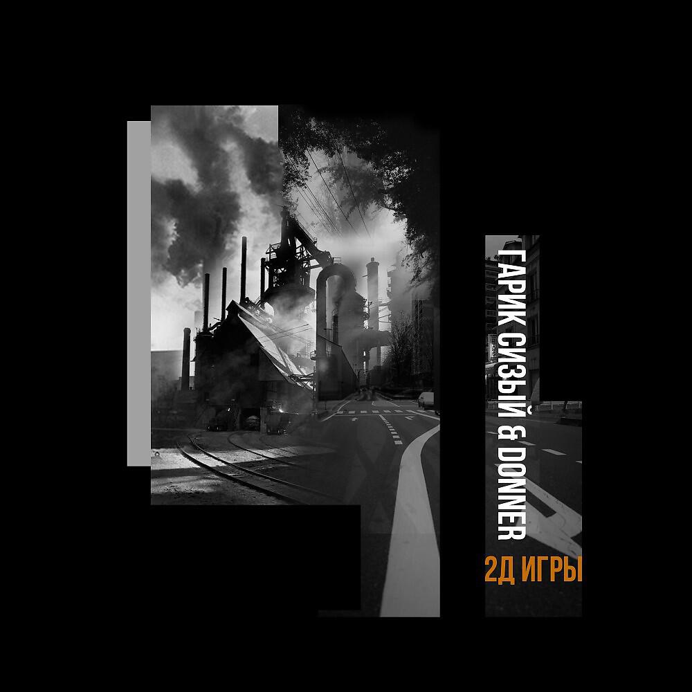 Волна по релизу