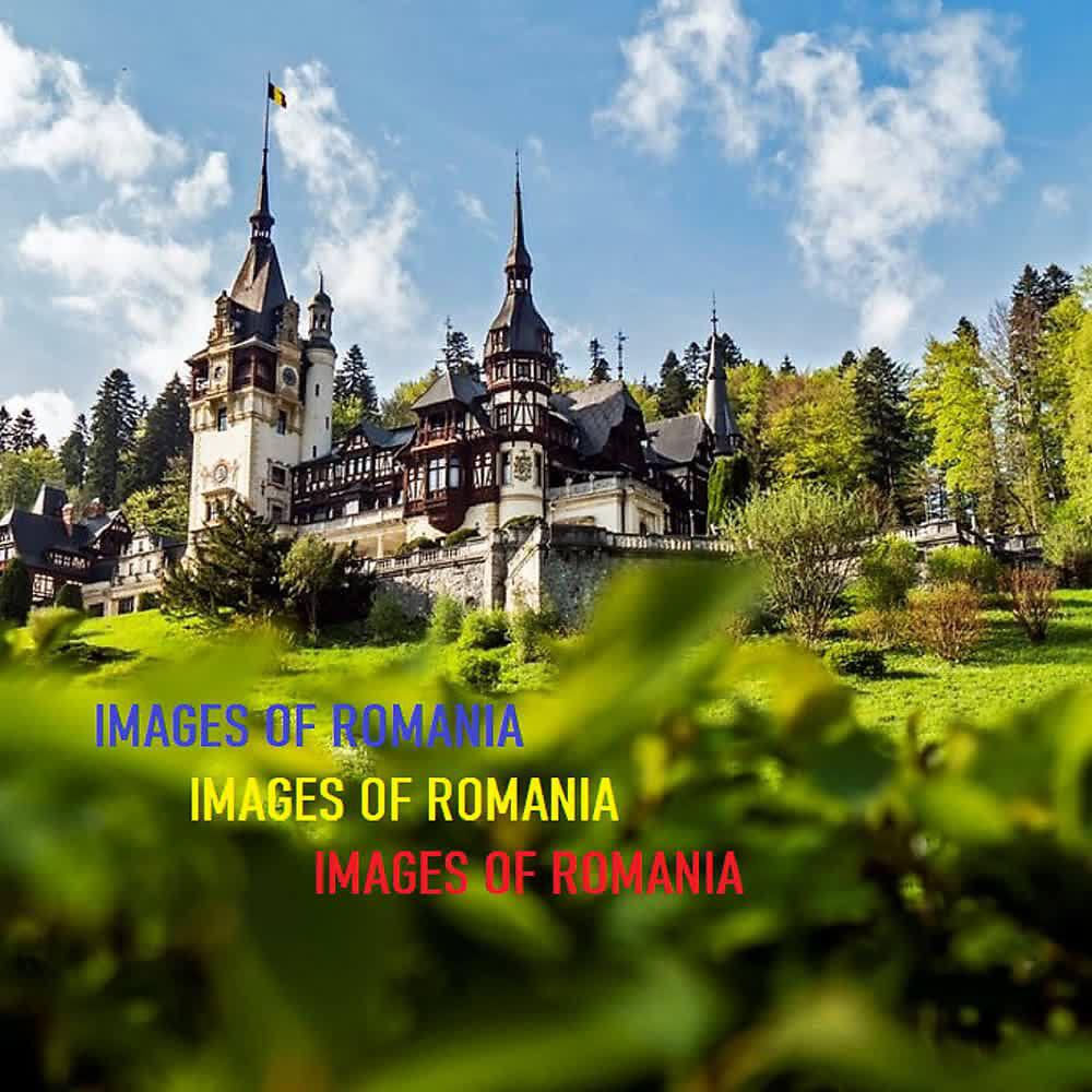 Релиз Images of Romania