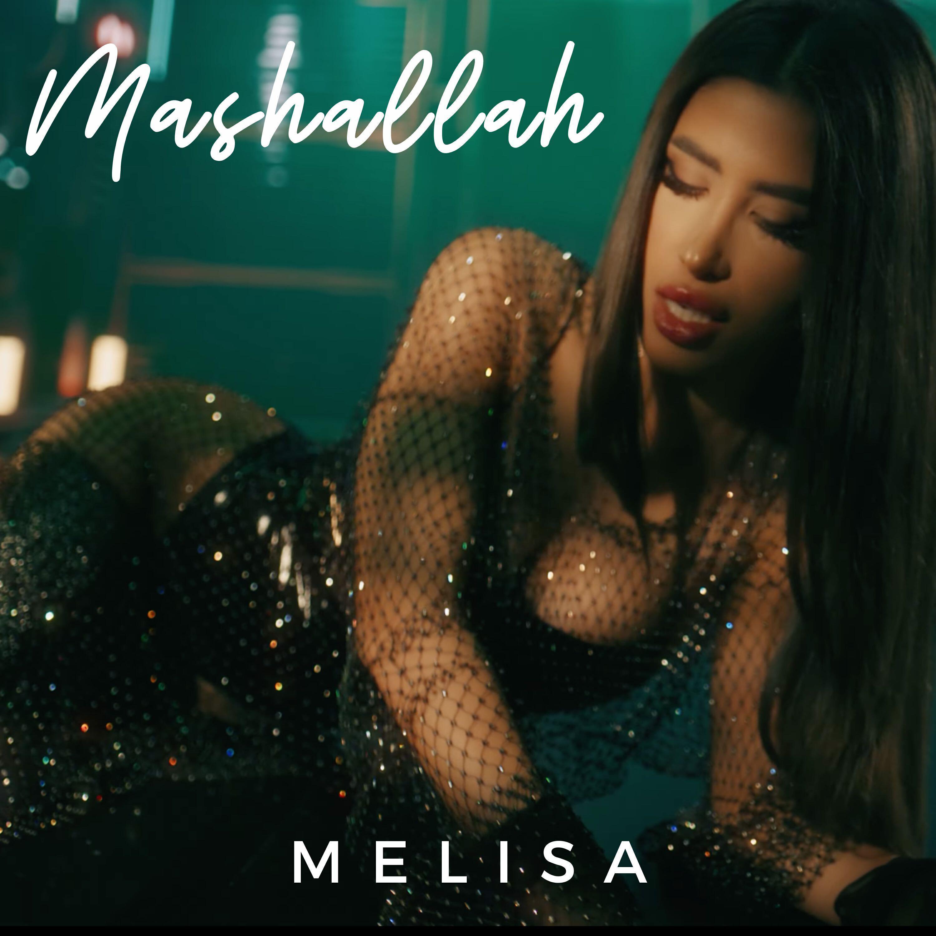Melisa все песни в mp3