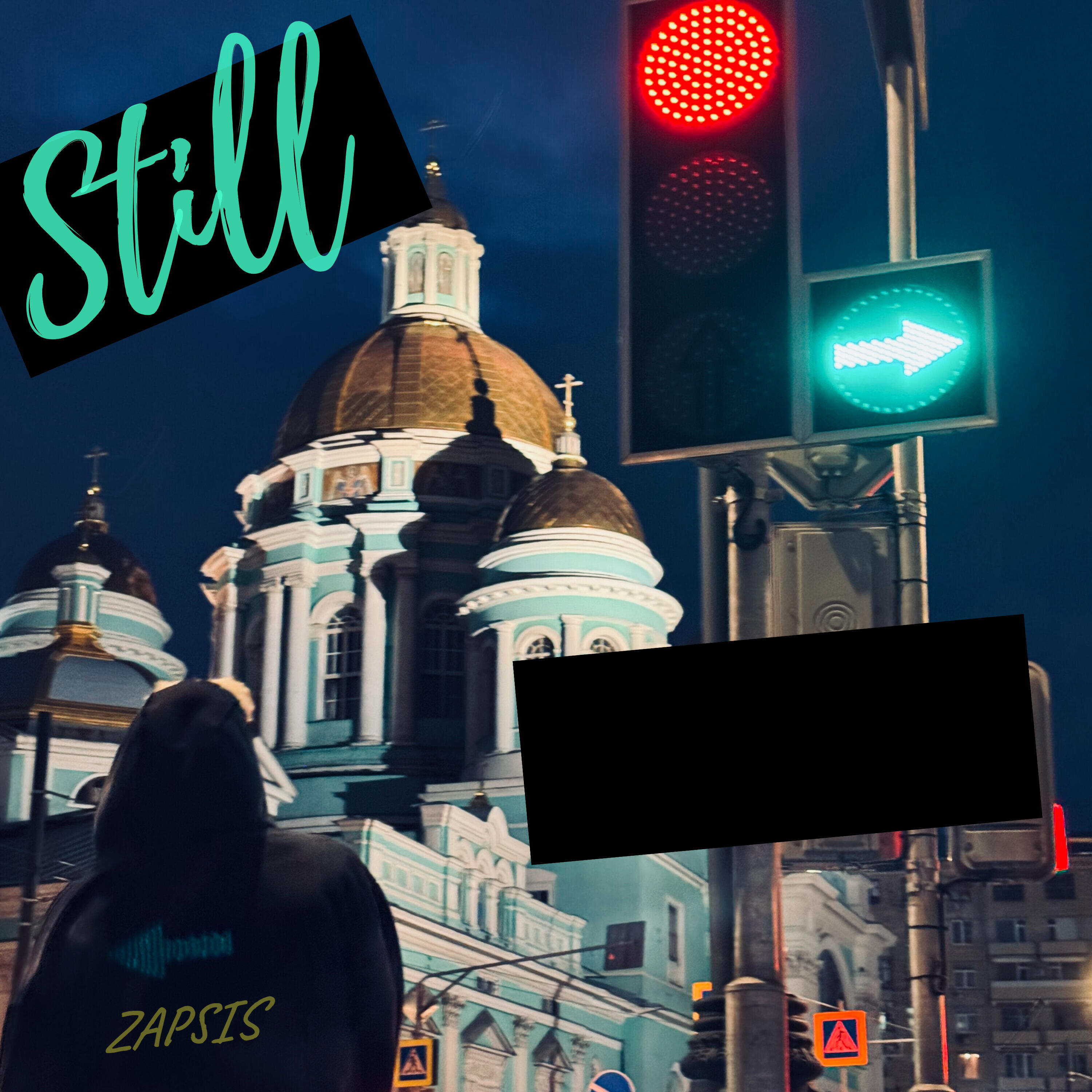Релиз STIL