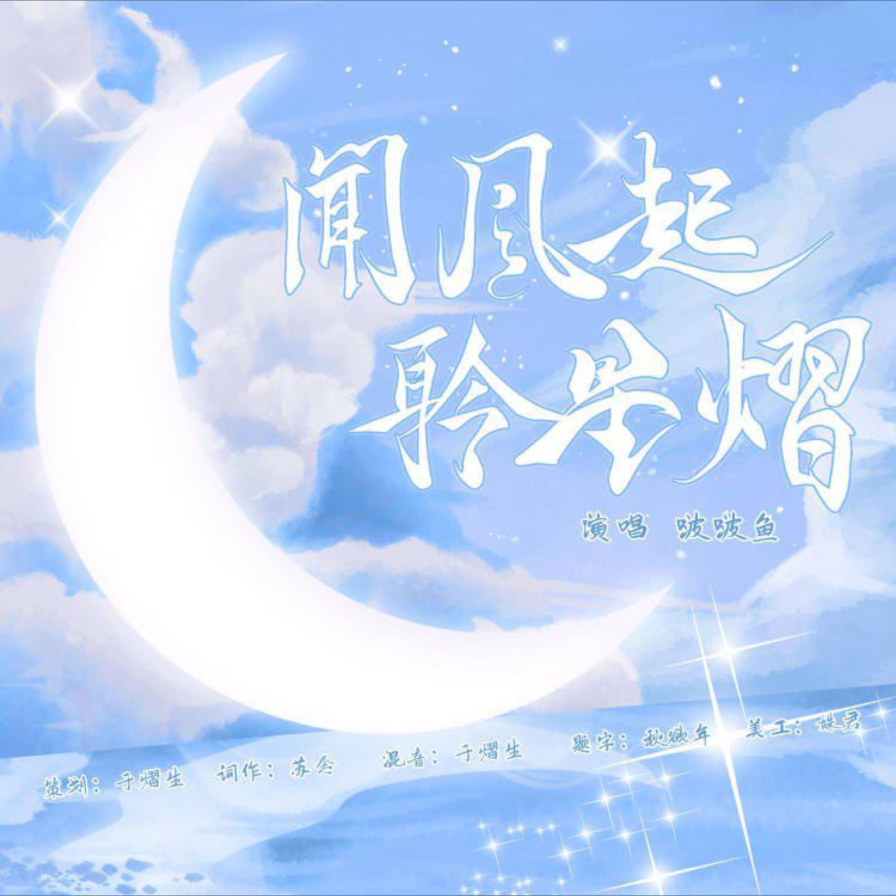 磊崽的柠檬大队队长