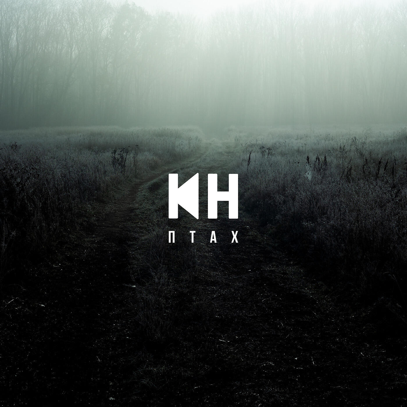 КН
