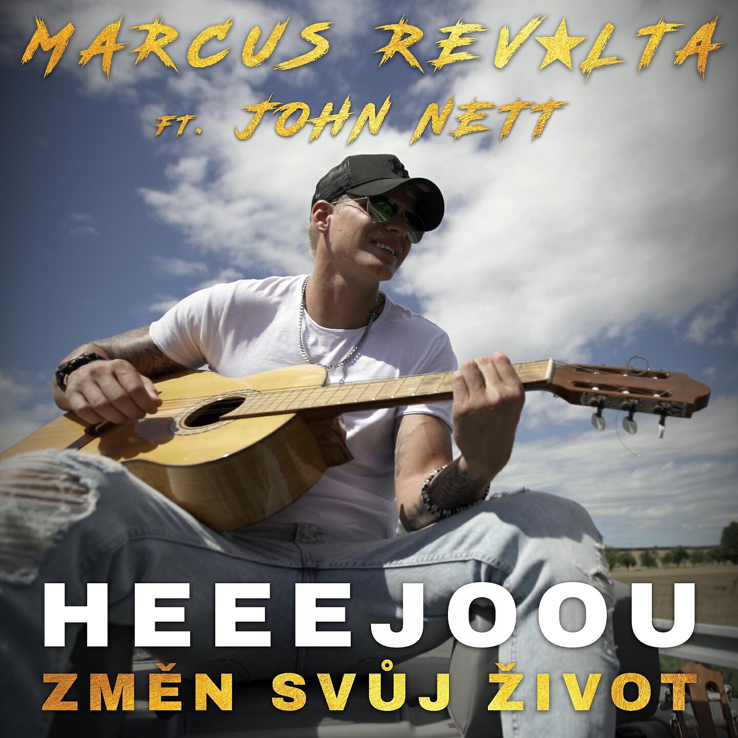 Релиз Heeejoou