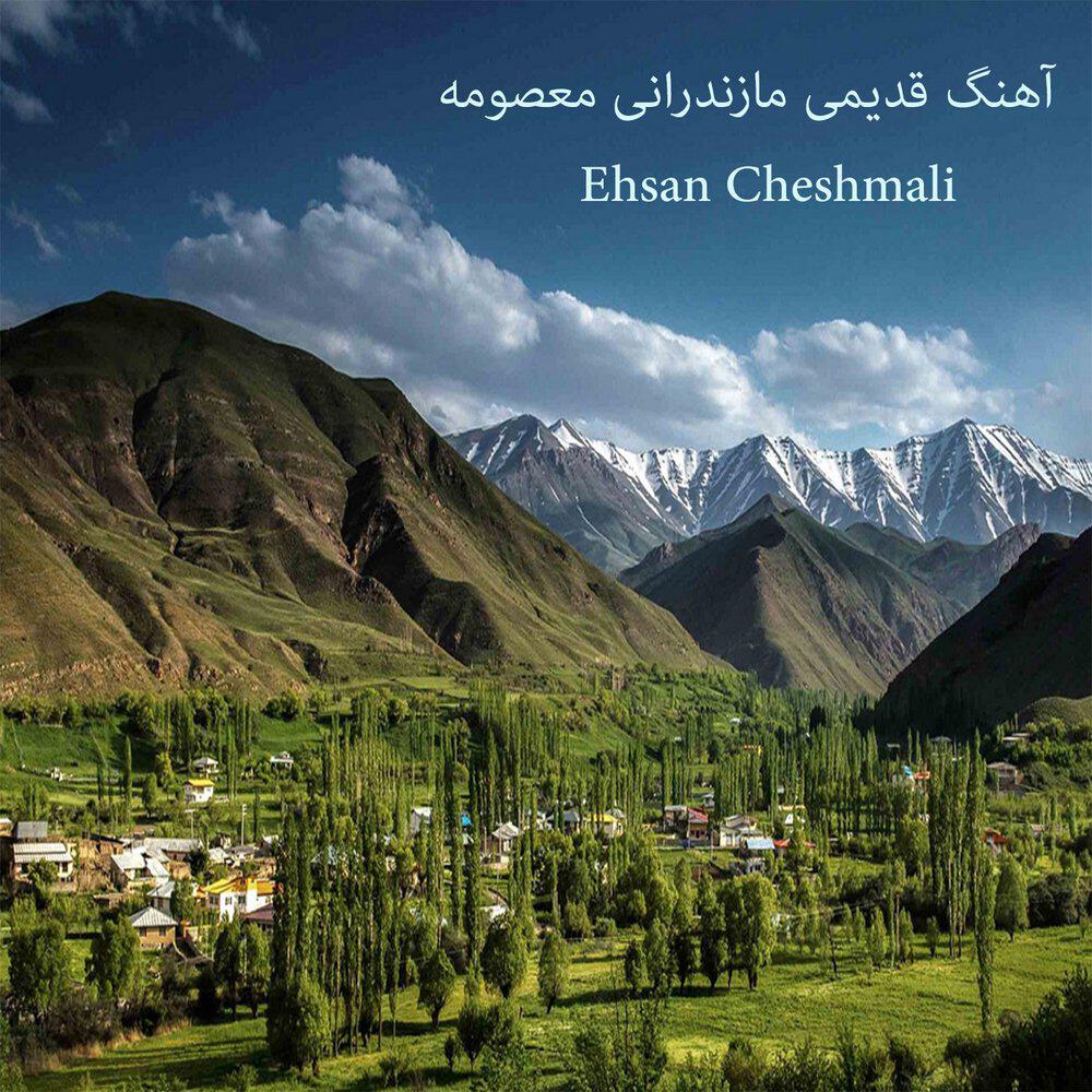Ehsan Cheshmali