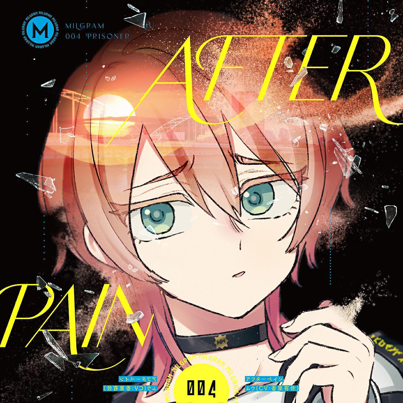MILGRAM MU CV Arisa Kori