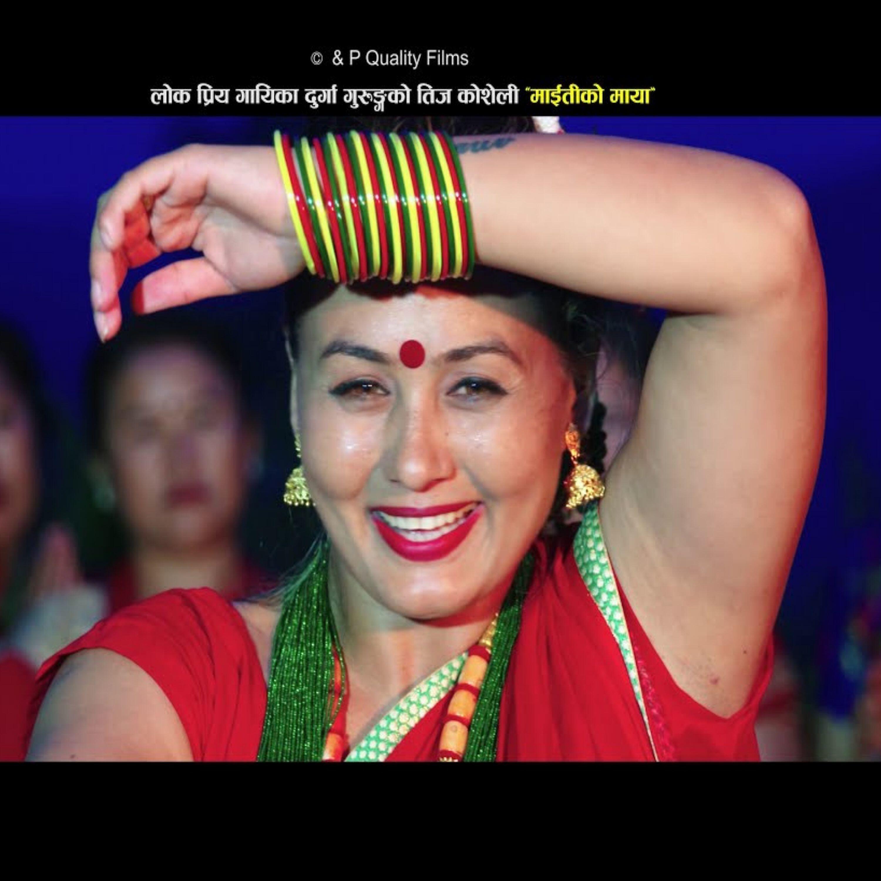 Durga Gurung