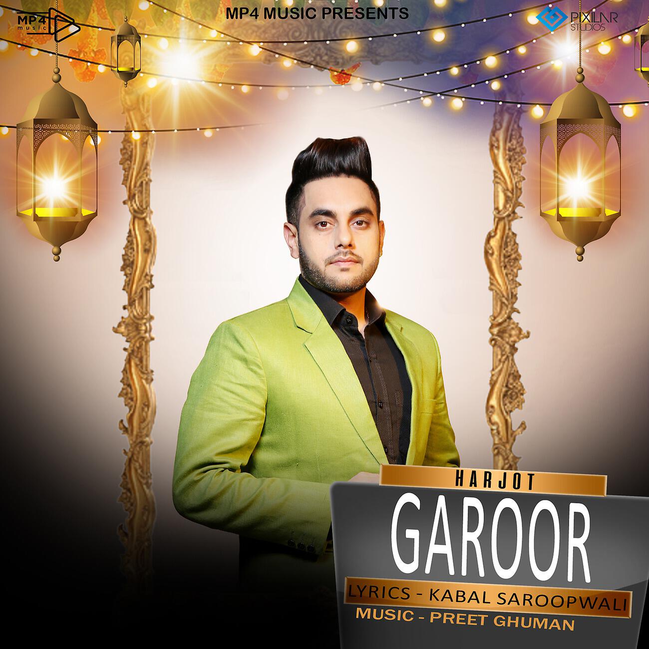 Релиз Garoor