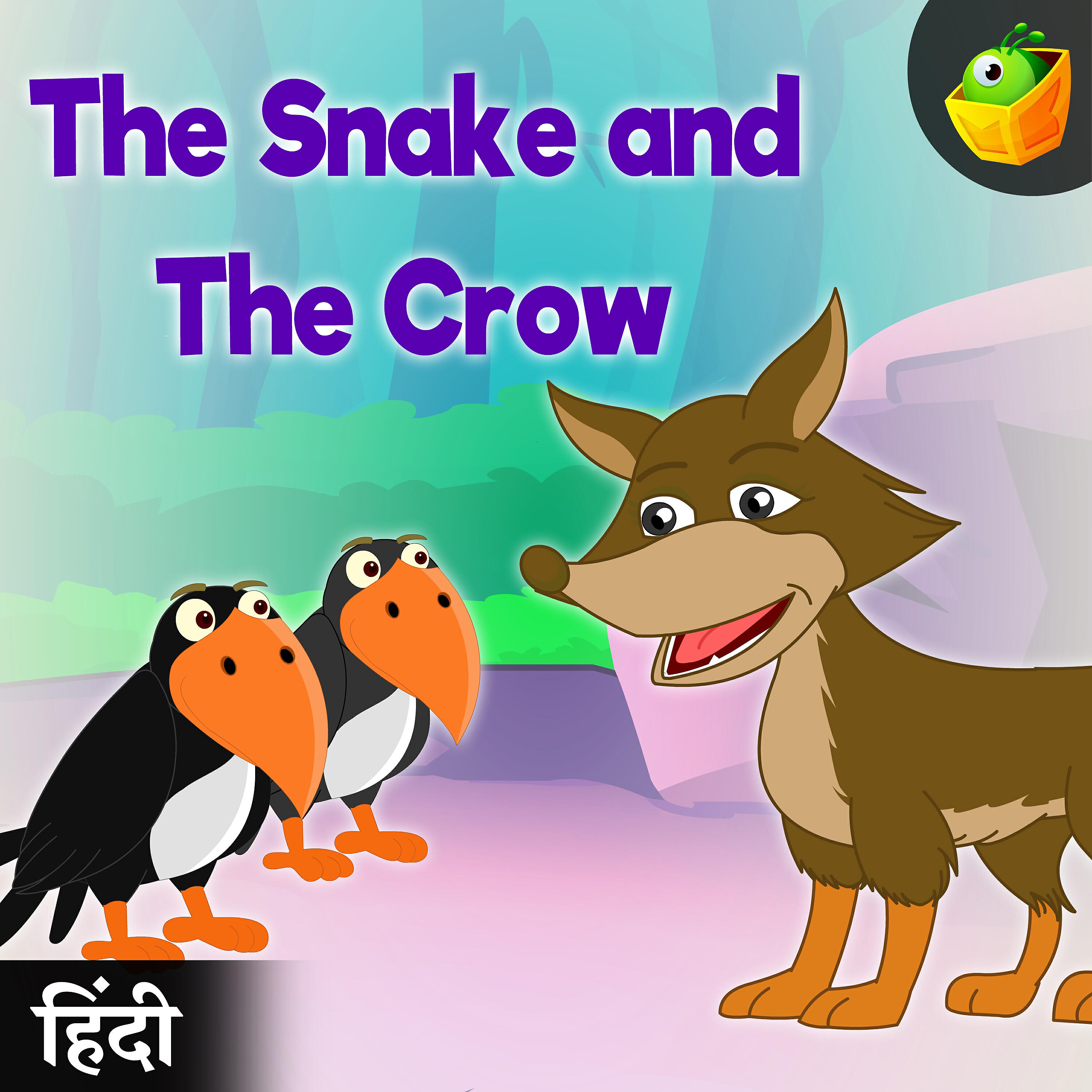 Релиз The Snake And The Crow