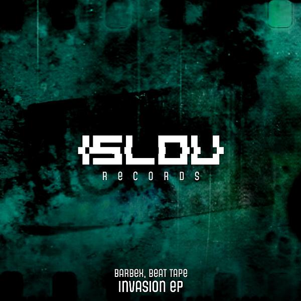 Волна по треку