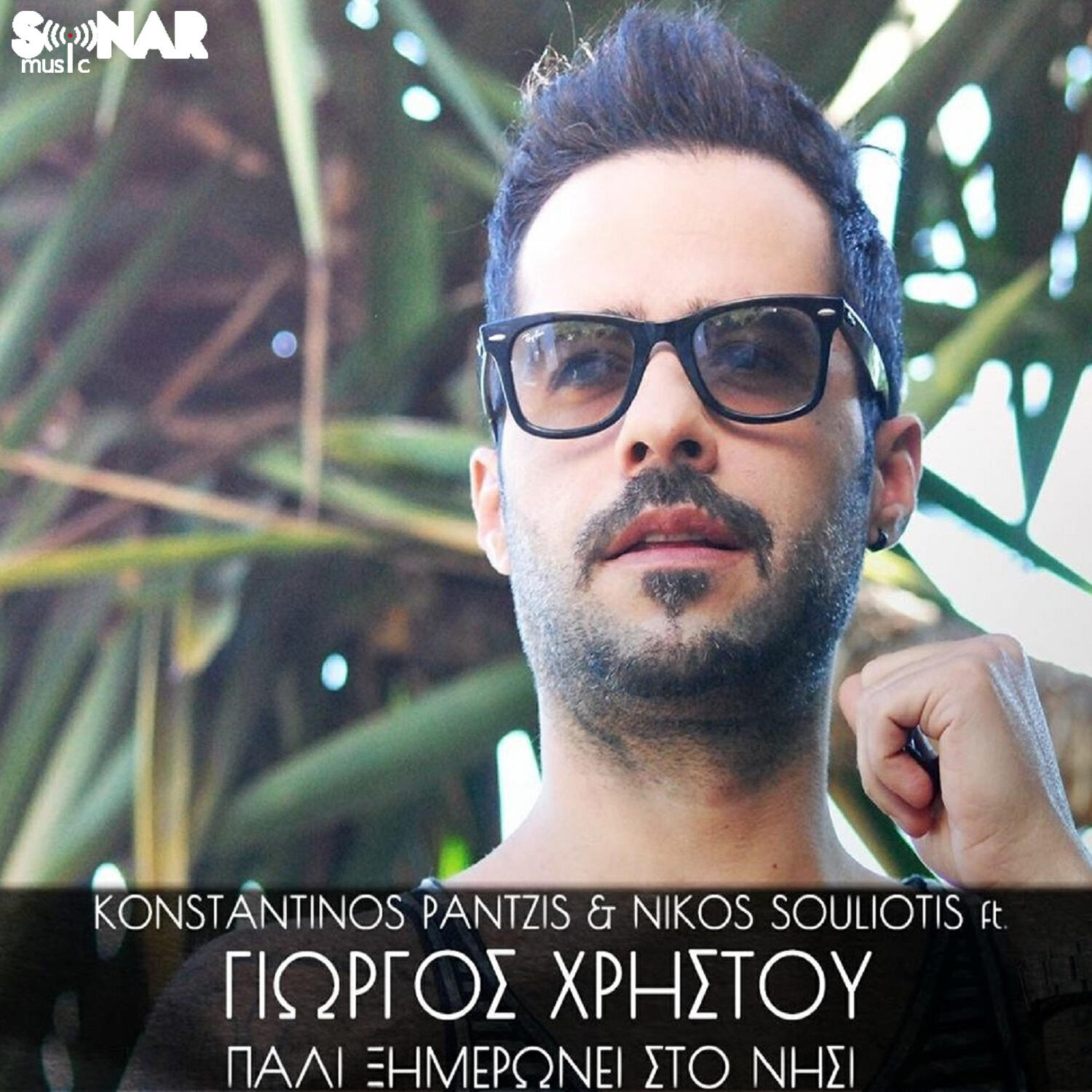 Nikos Souliotis