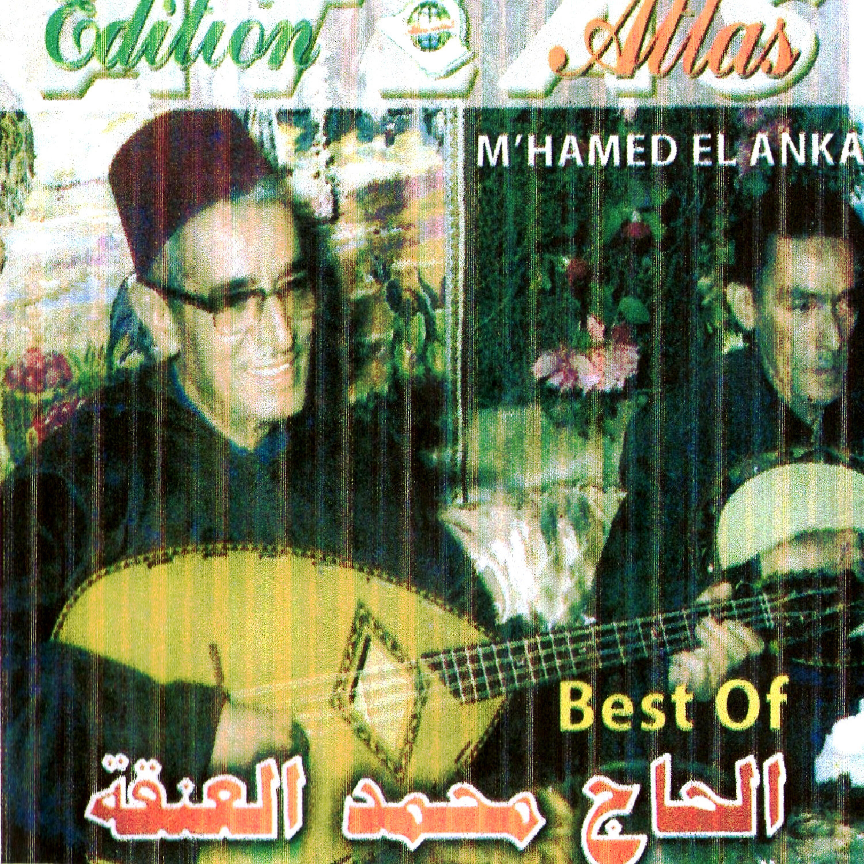 Релиз Best of