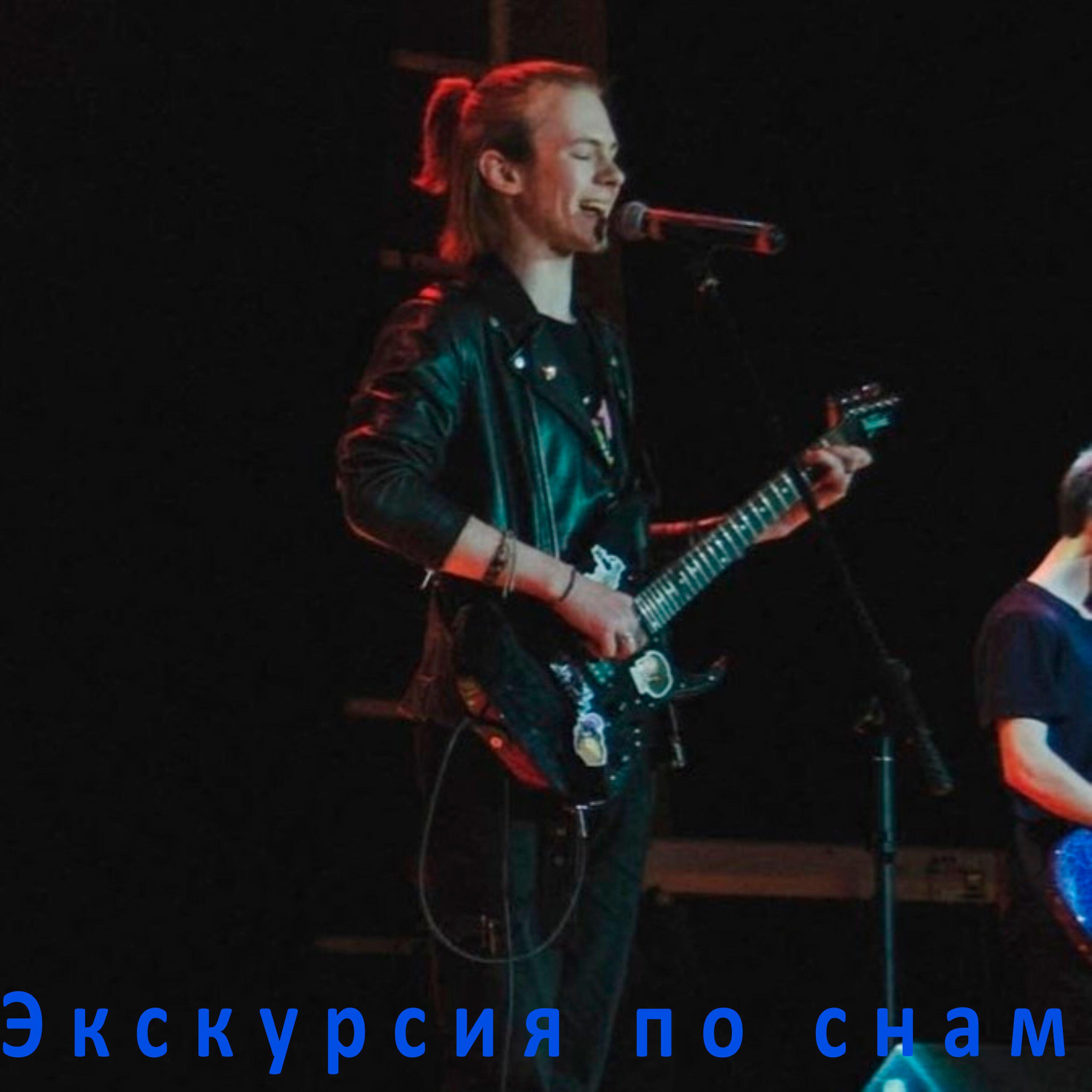 Постер альбома Жизнь, какая она есть