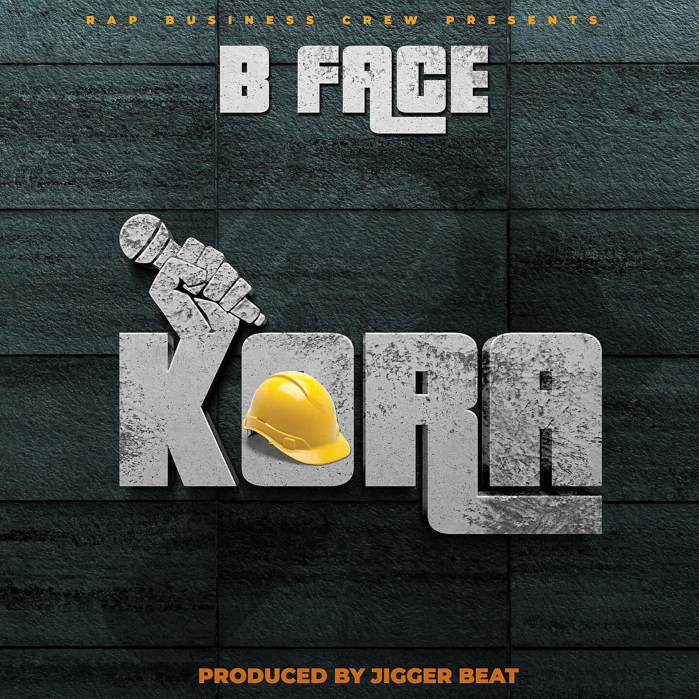 Релиз Kora
