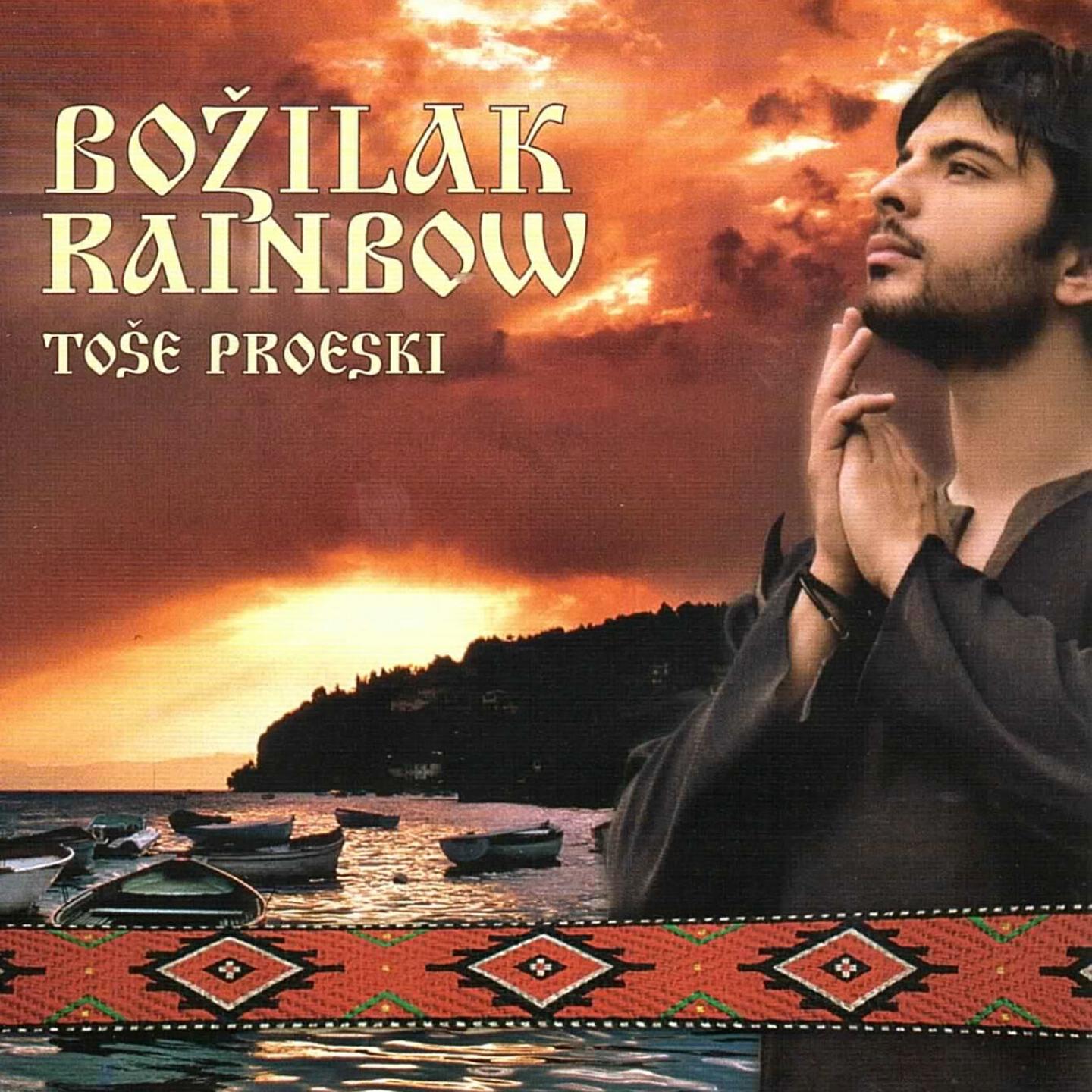 Релиз Božilak