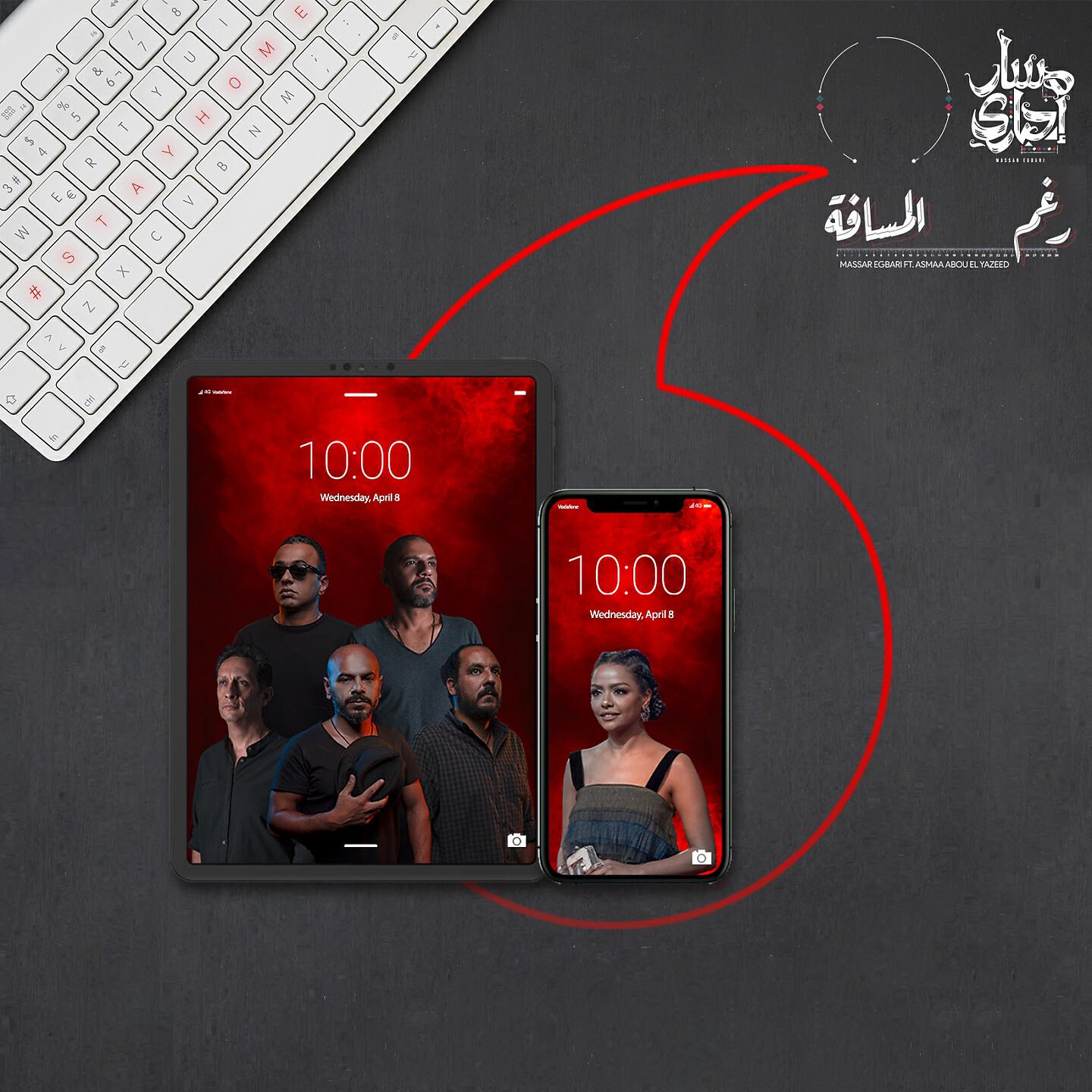 Релиз Raghm El Masafa