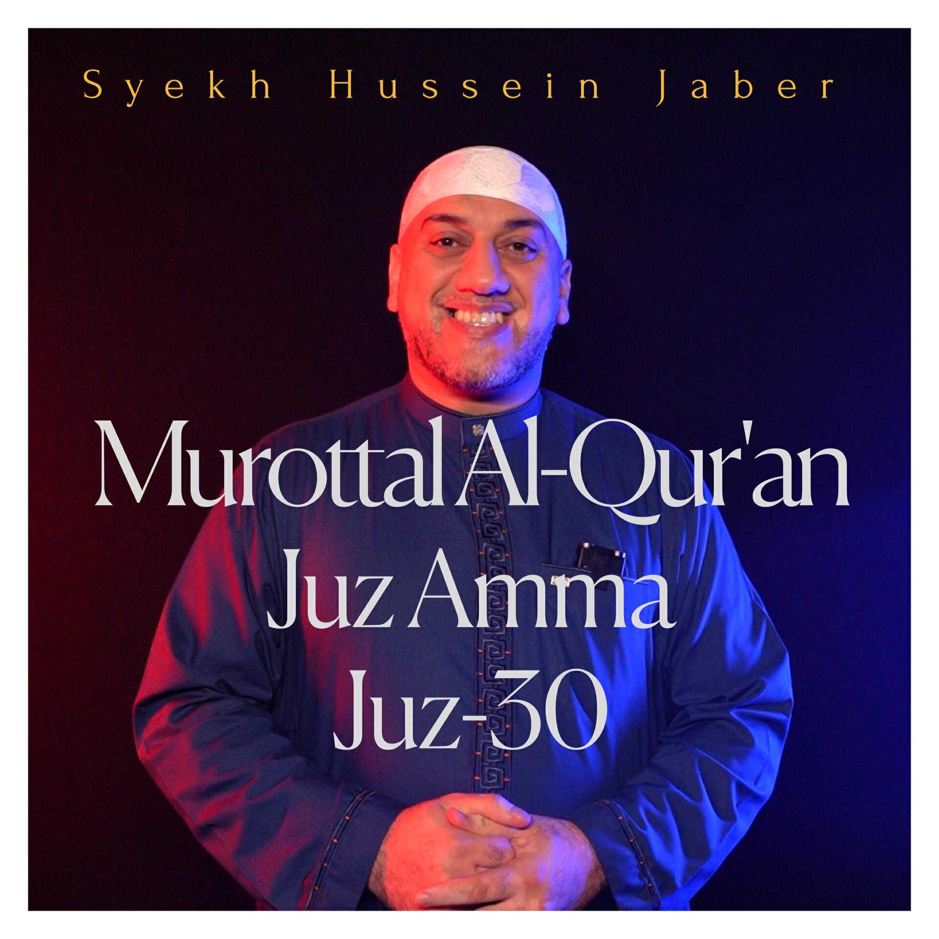 Релиз Murottal Al-Quran Juz Amma Juz-30
