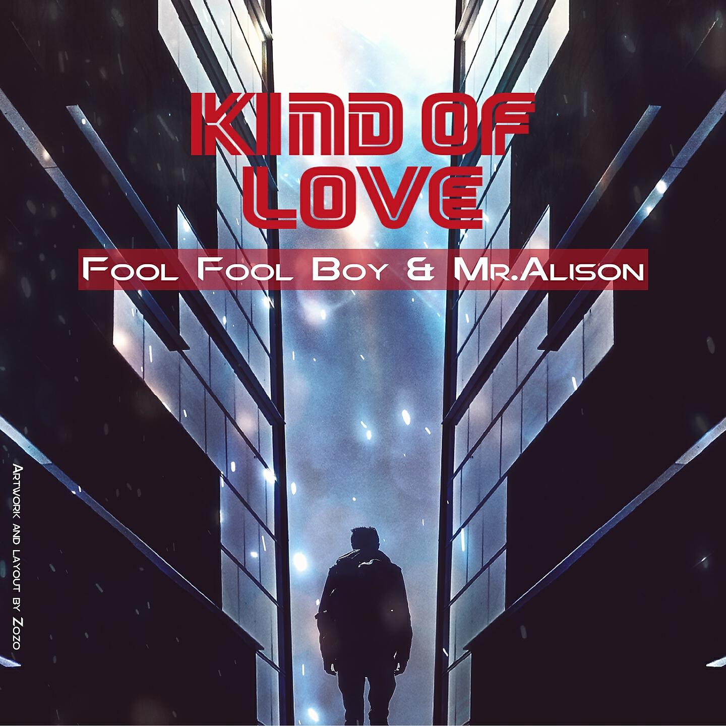 Релиз Kind of Love