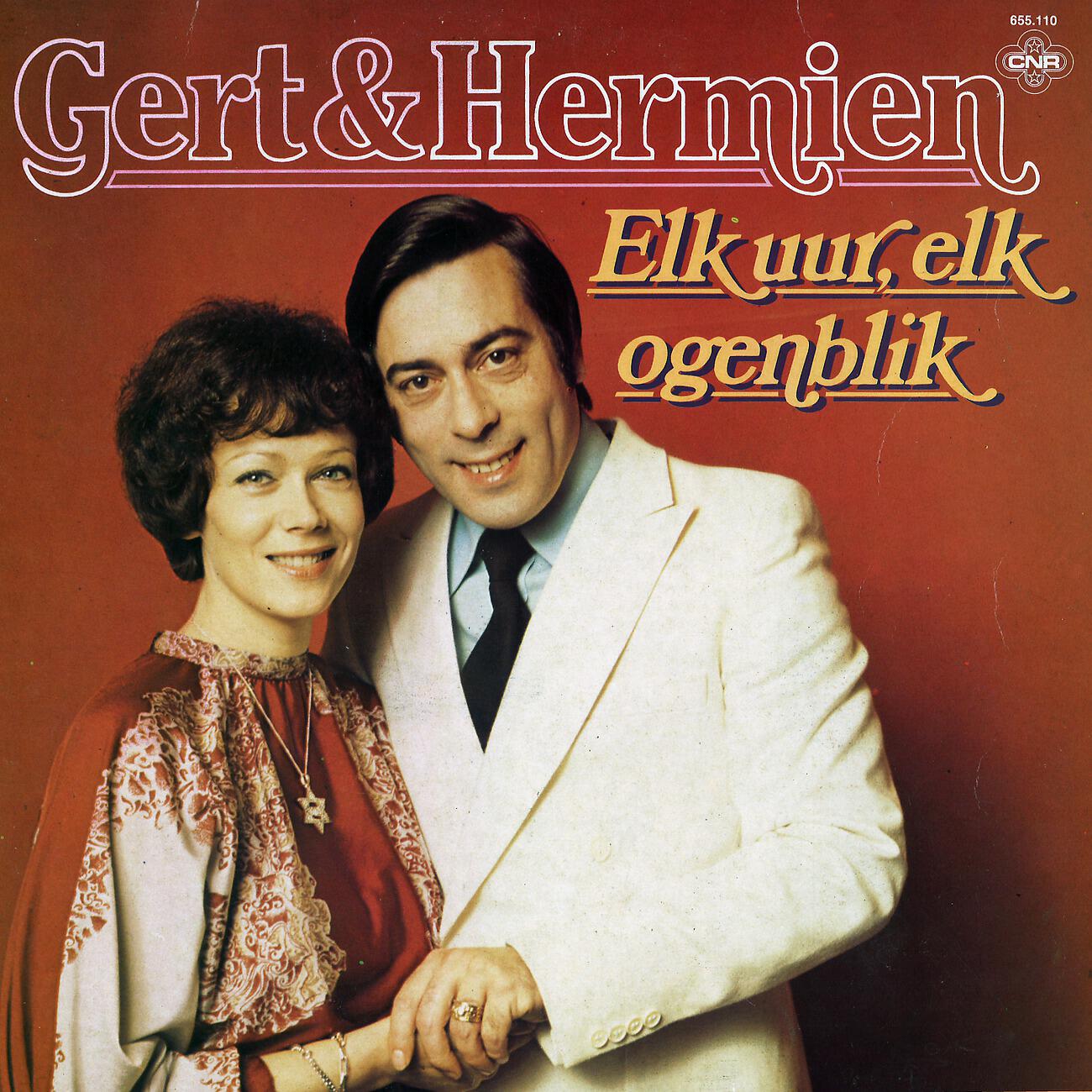 Релиз Elk Uur, Elk Ogenblik