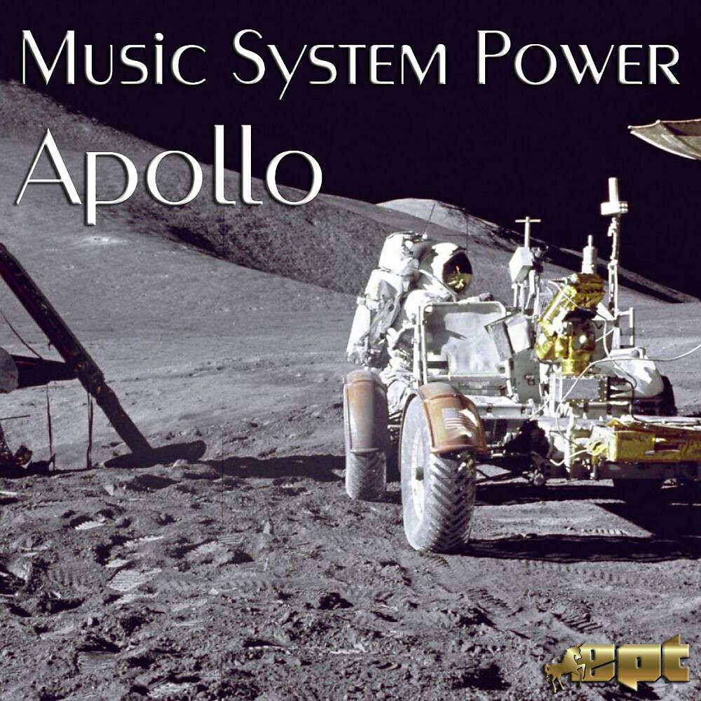Релиз Apollo