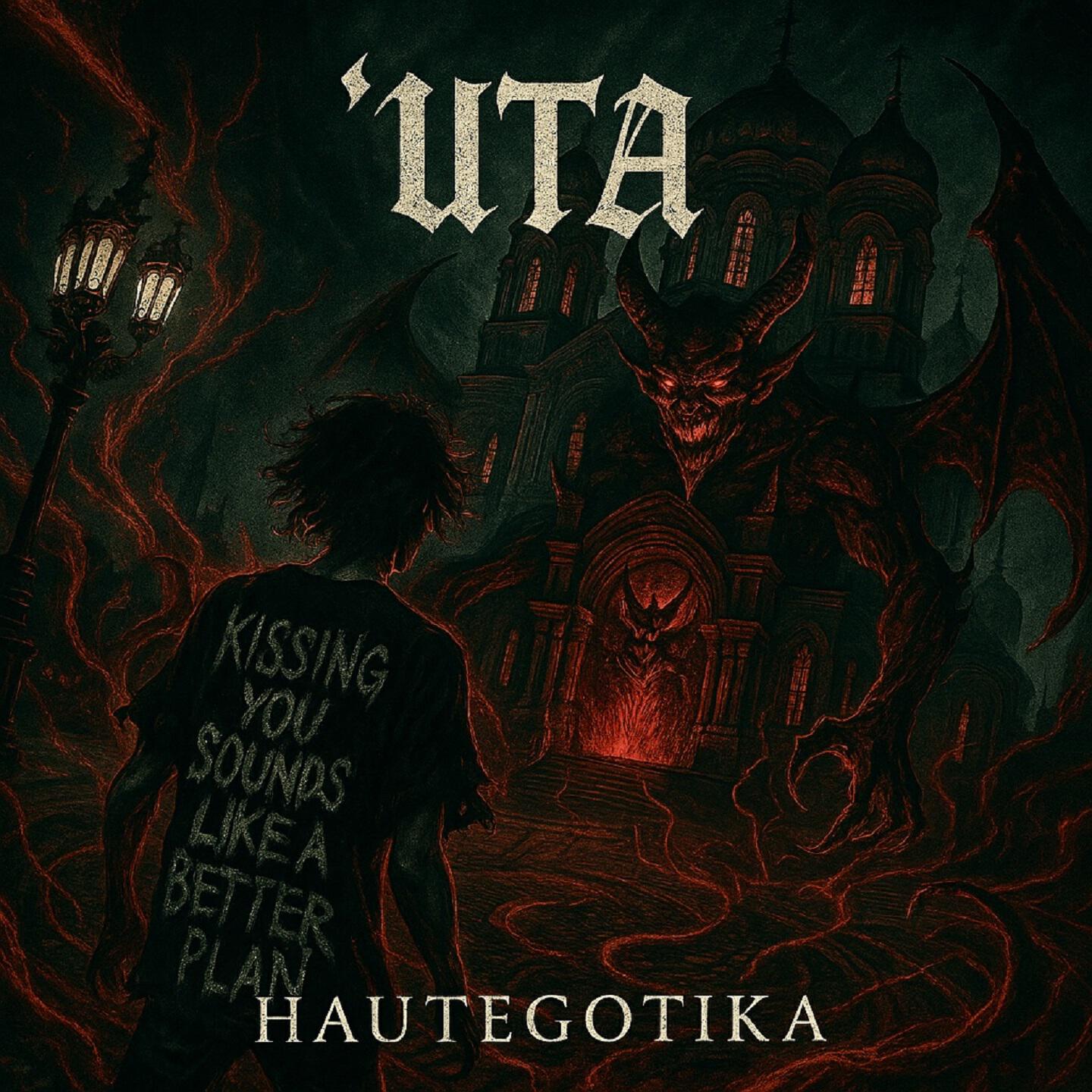 Релиз uta