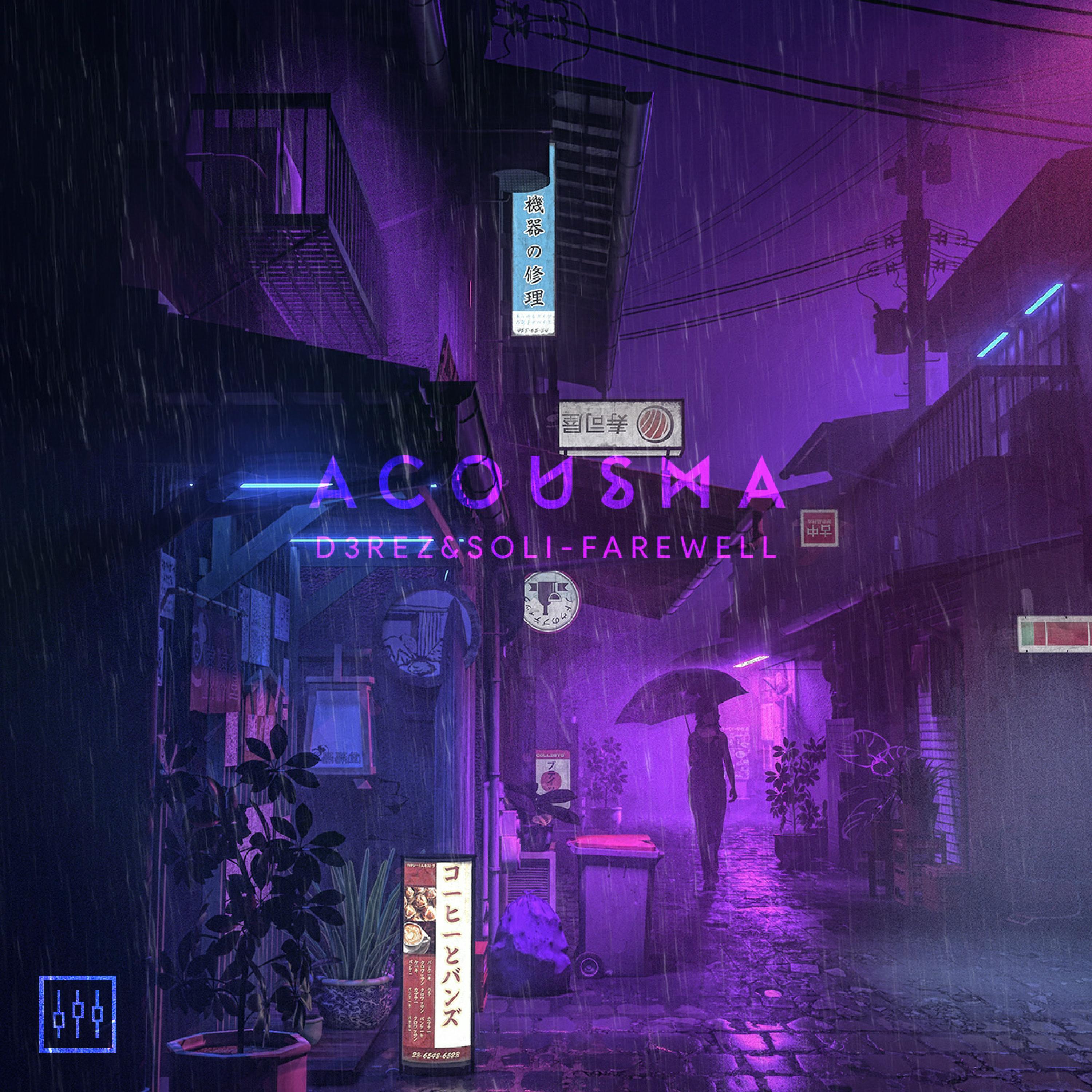 Релиз Acousma(Sadrecords Anthem 2020)