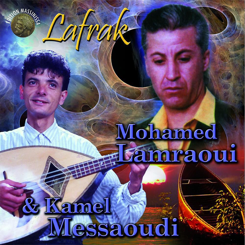 Релиз Lafrak (Original)