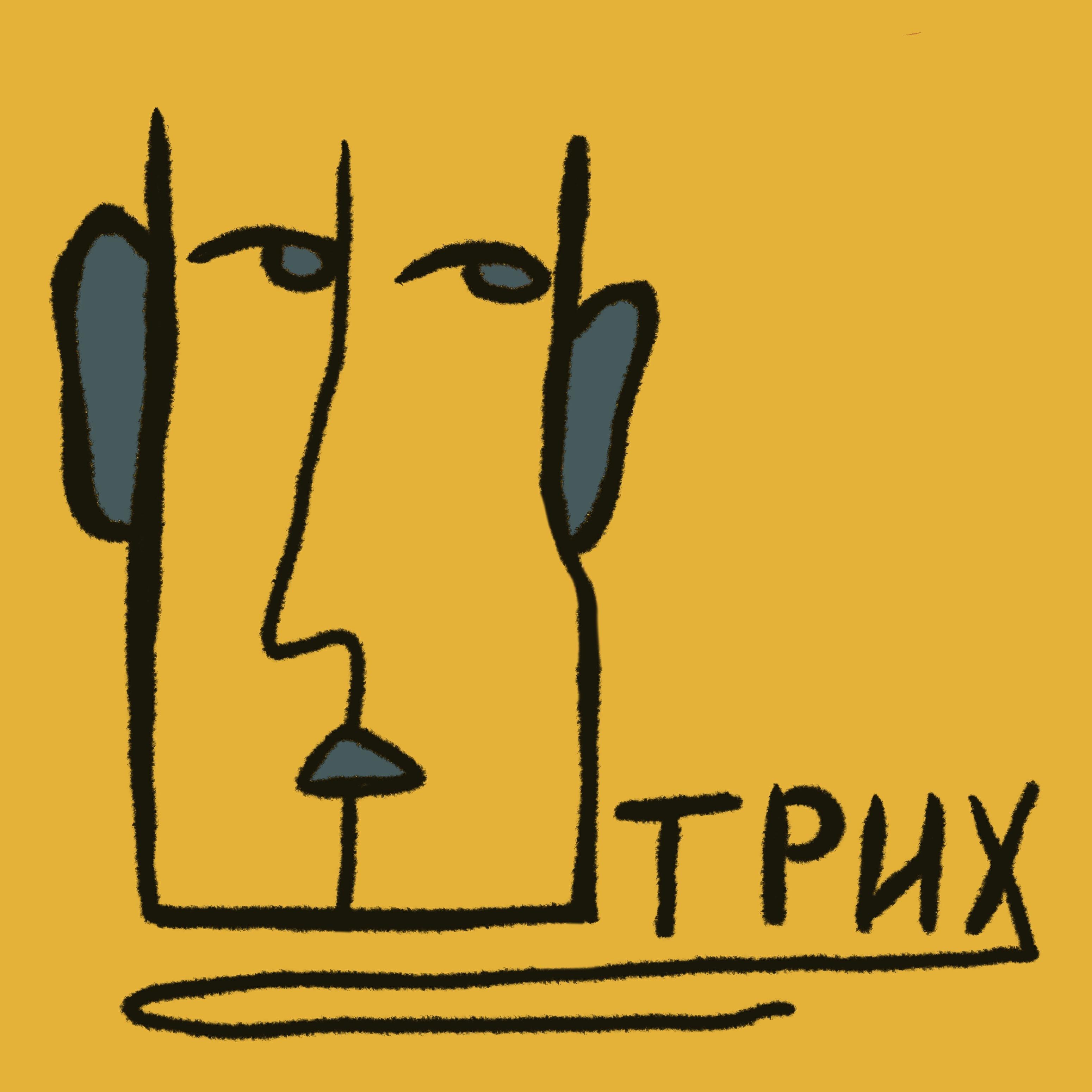 Релиз Штрих