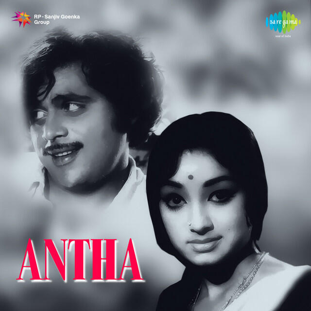 Релиз Antha