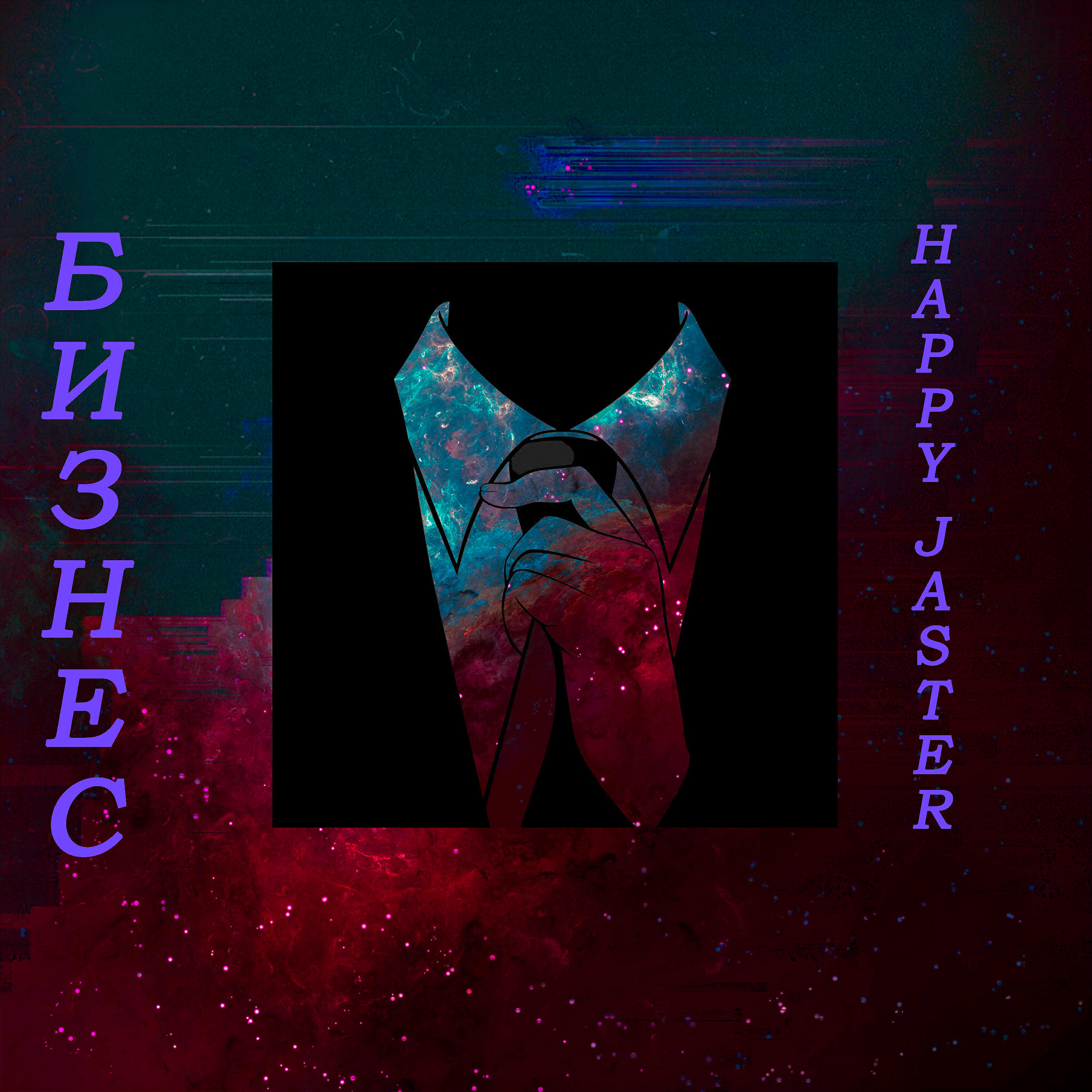 Релиз Бизнес