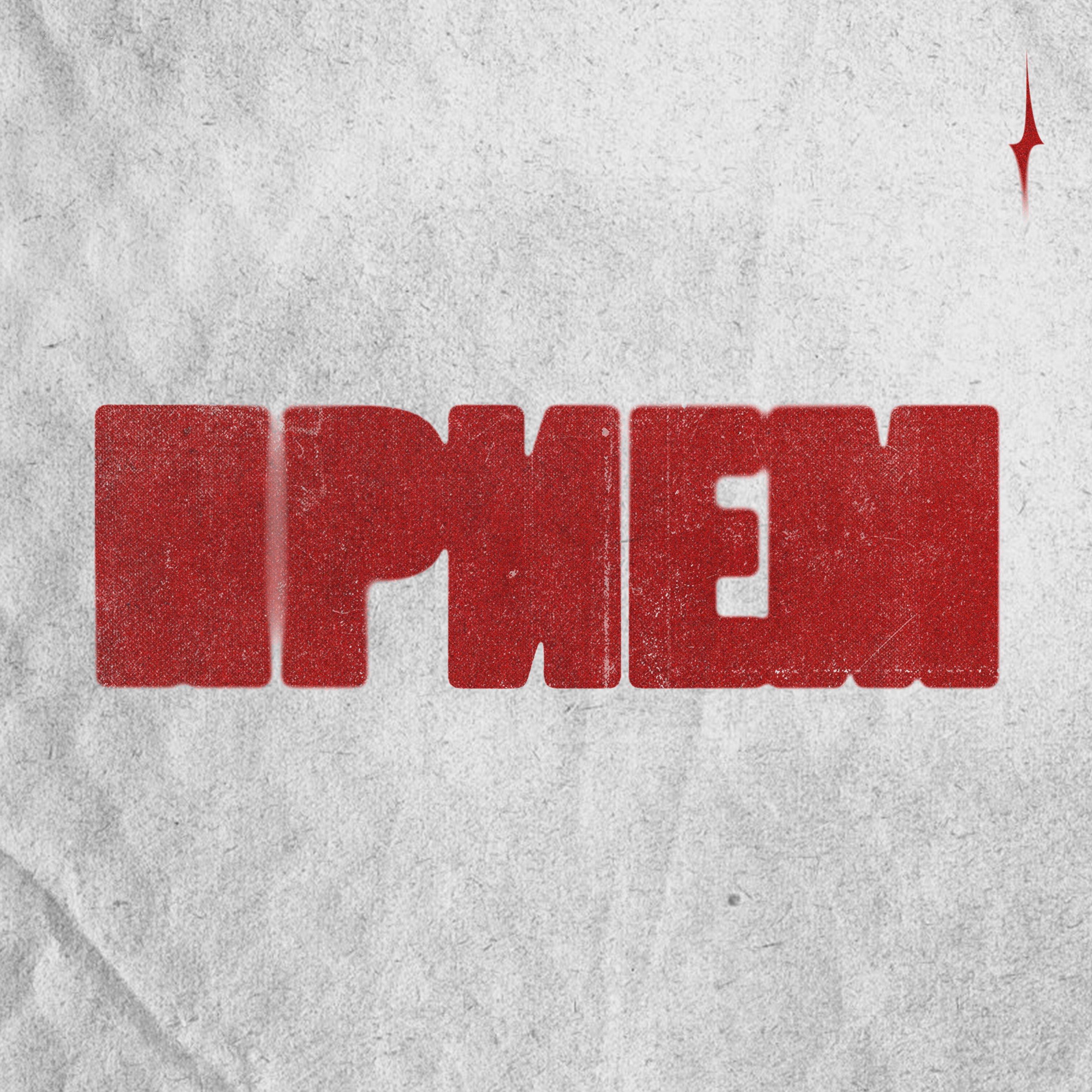 Релиз Прием