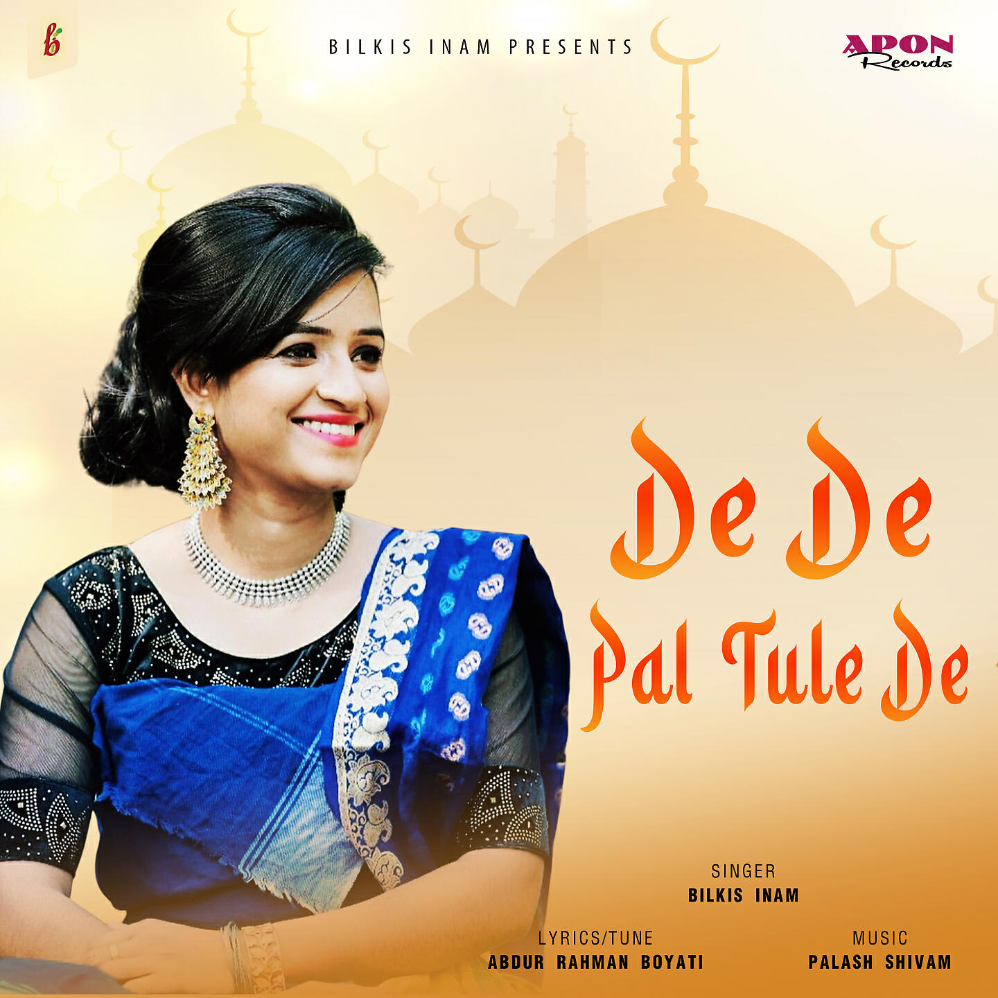Релиз De De Pal Tule De
