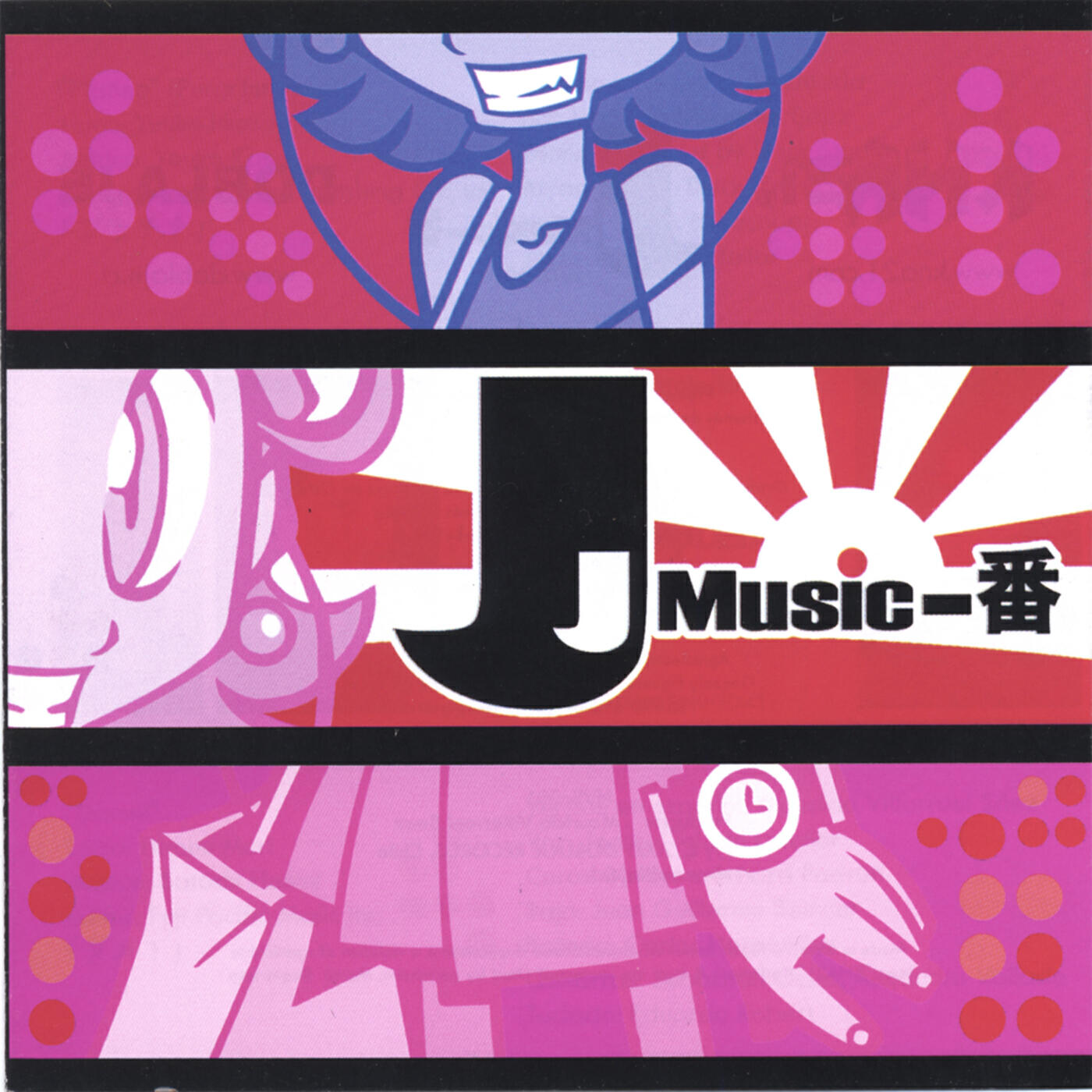 Релиз J-Music