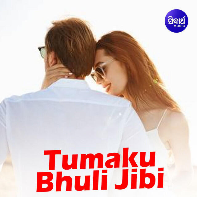 Релиз Tumaku Bhuli Jibi