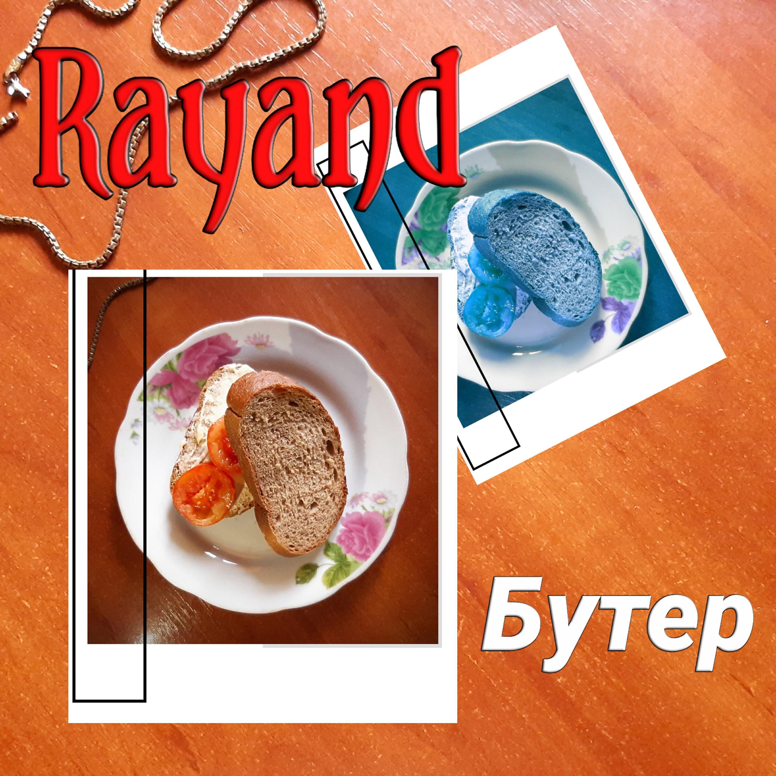 Обложка трека
