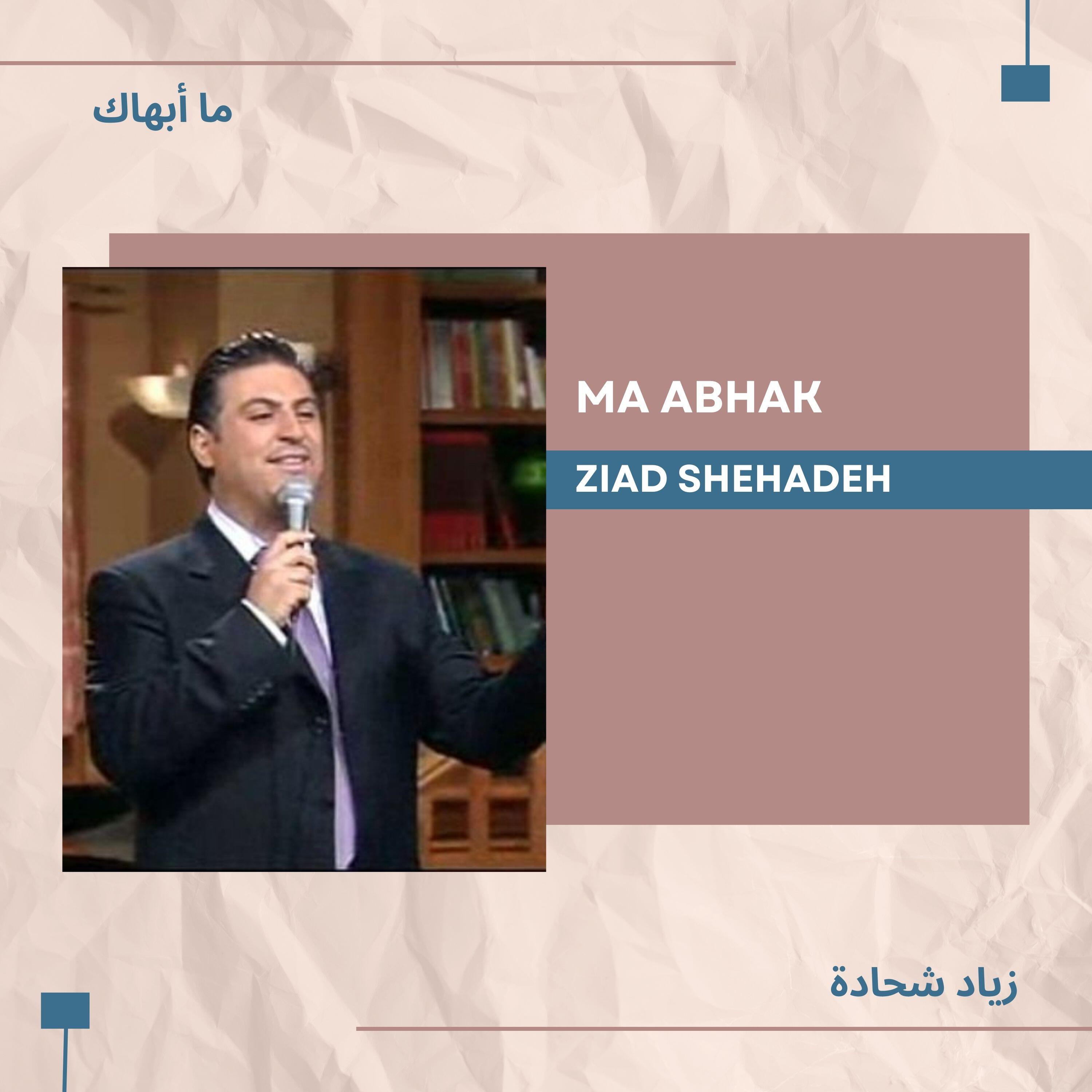 Ziad Shehadeh