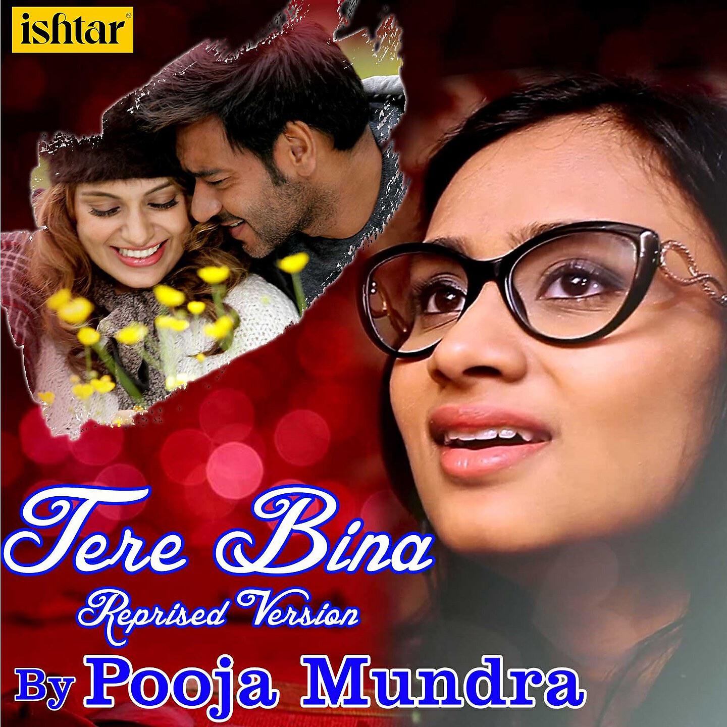 Релиз Tere Bina