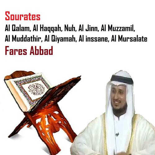 Релиз Sourates Al Qalam, Al Haqqah, Nuh, Al Jinn, Al Muzzamil, Al Muddathir, Al Qiyamah, Al Inssane, Al Mursalate