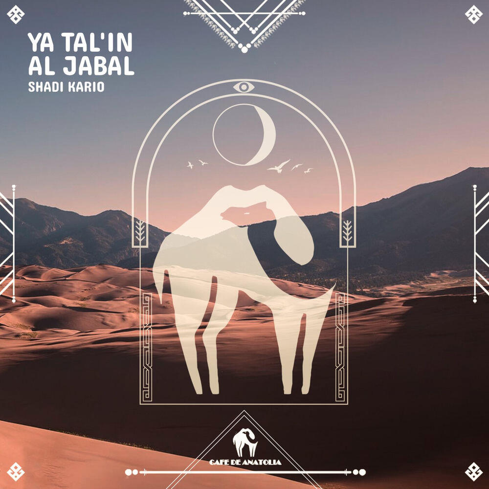 Релиз Ya Tal'in Al Jabal